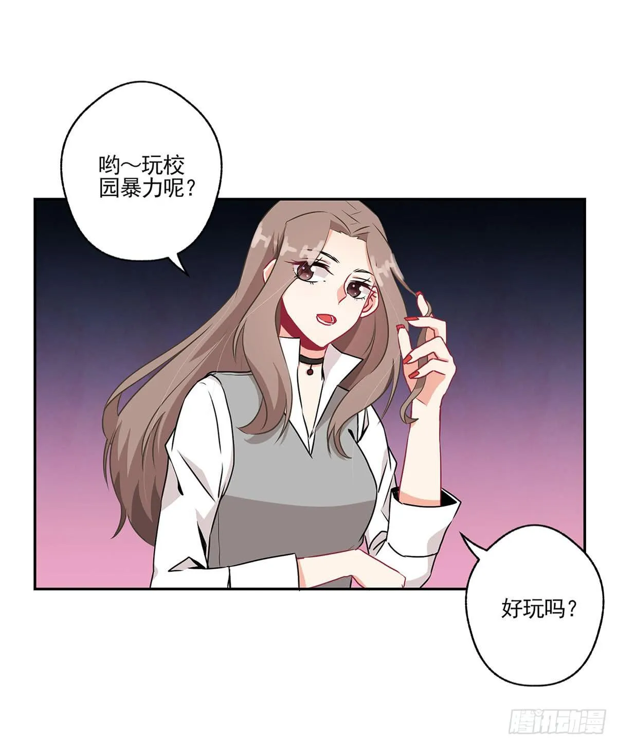 第39话 第21页
