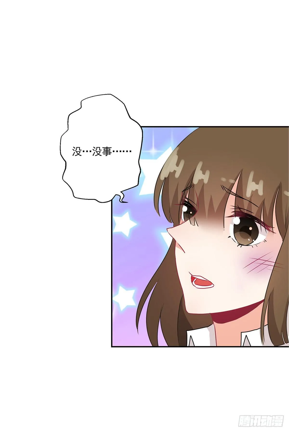 第39话 第32页