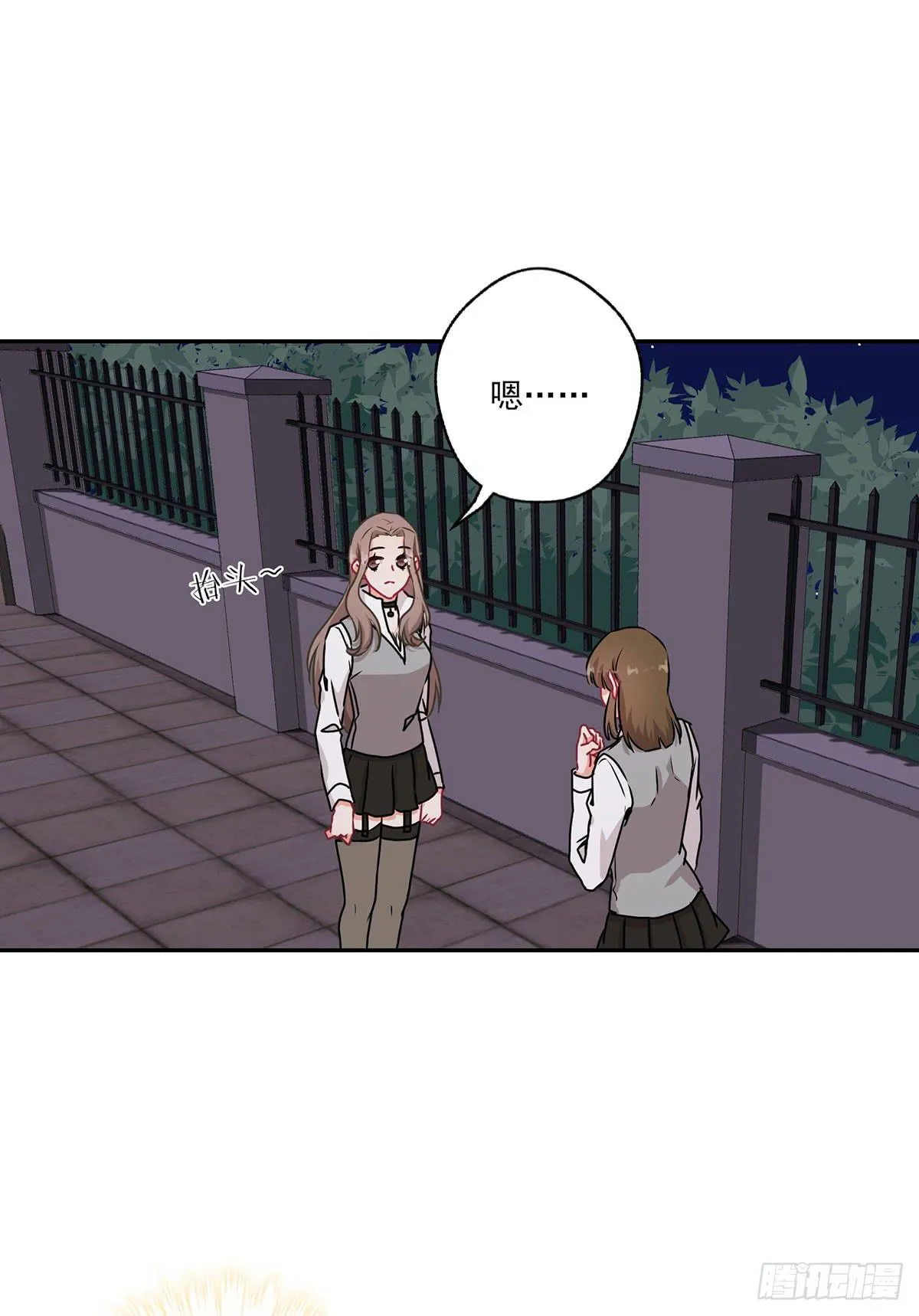 第40话 第6页