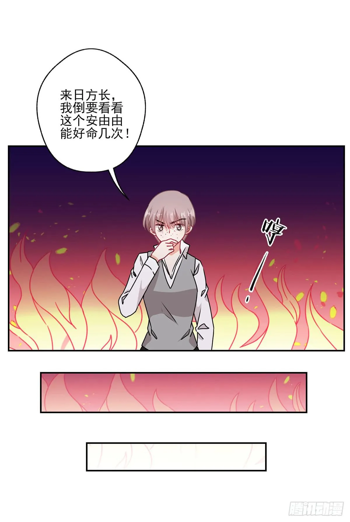 第40话 第15页