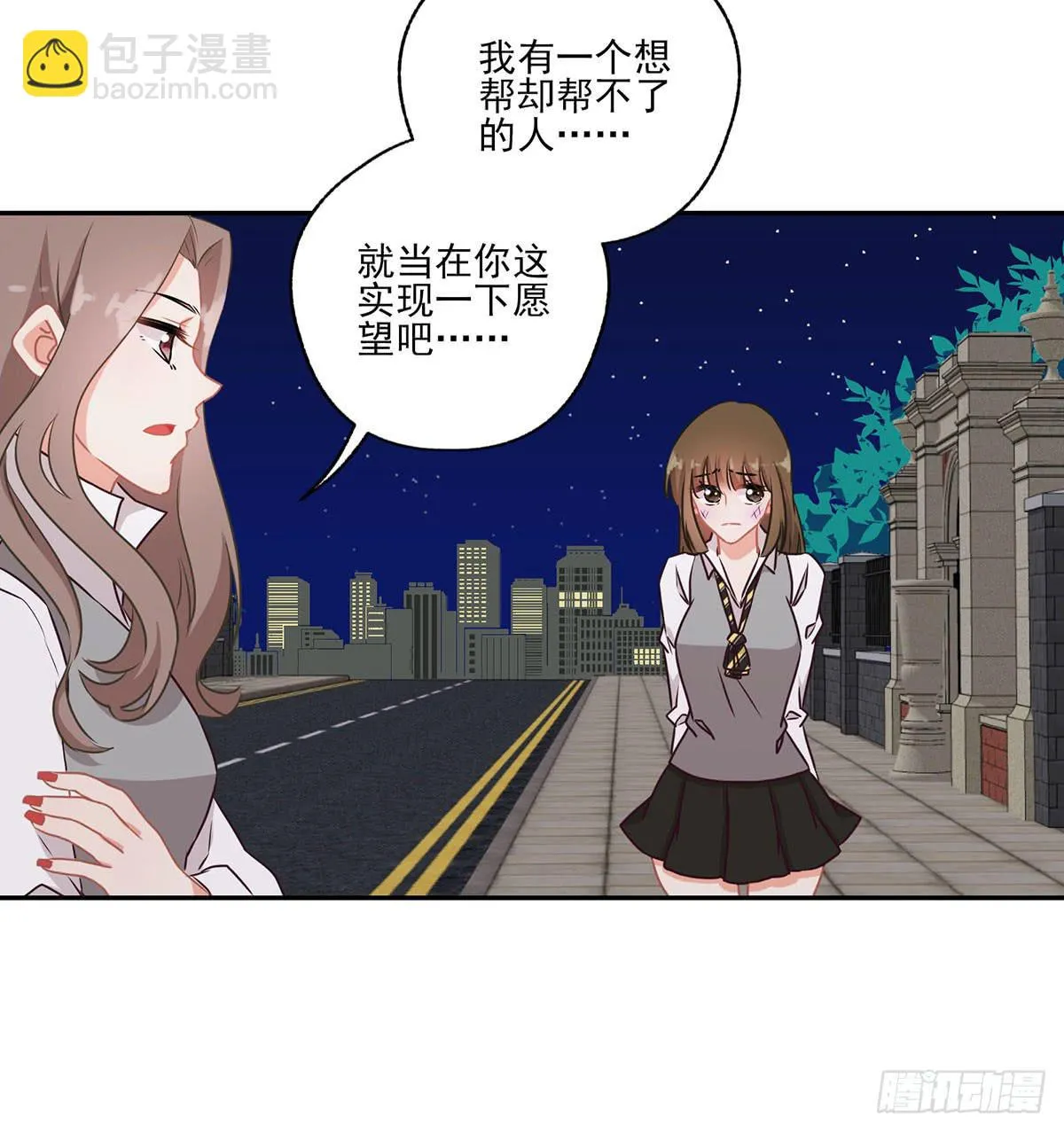 第40话 第21页