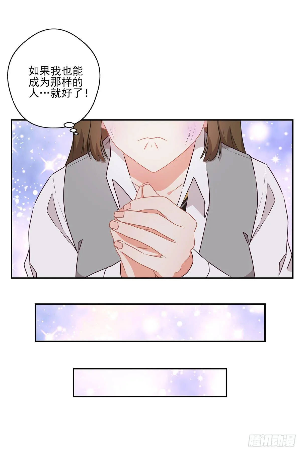 第40话 第25页
