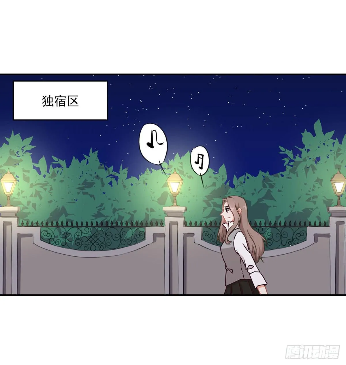 第40话 第26页