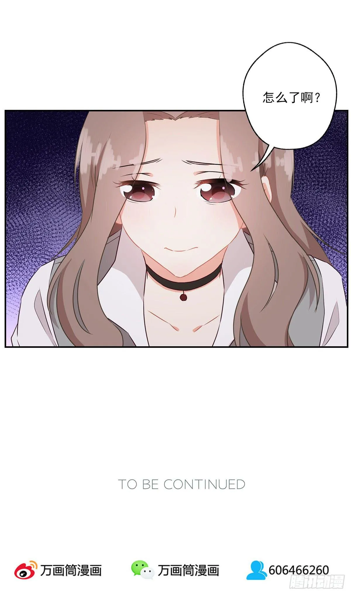 第40话 第33页