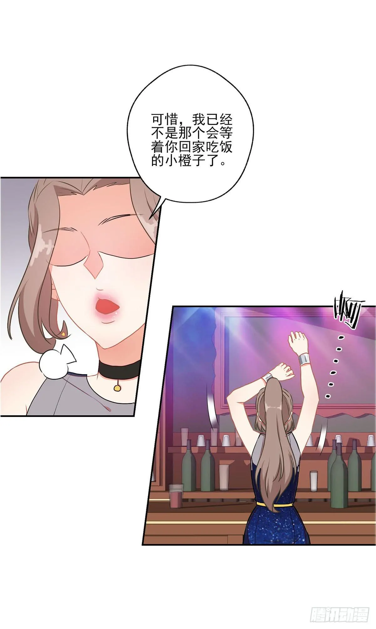 第41话 第20页