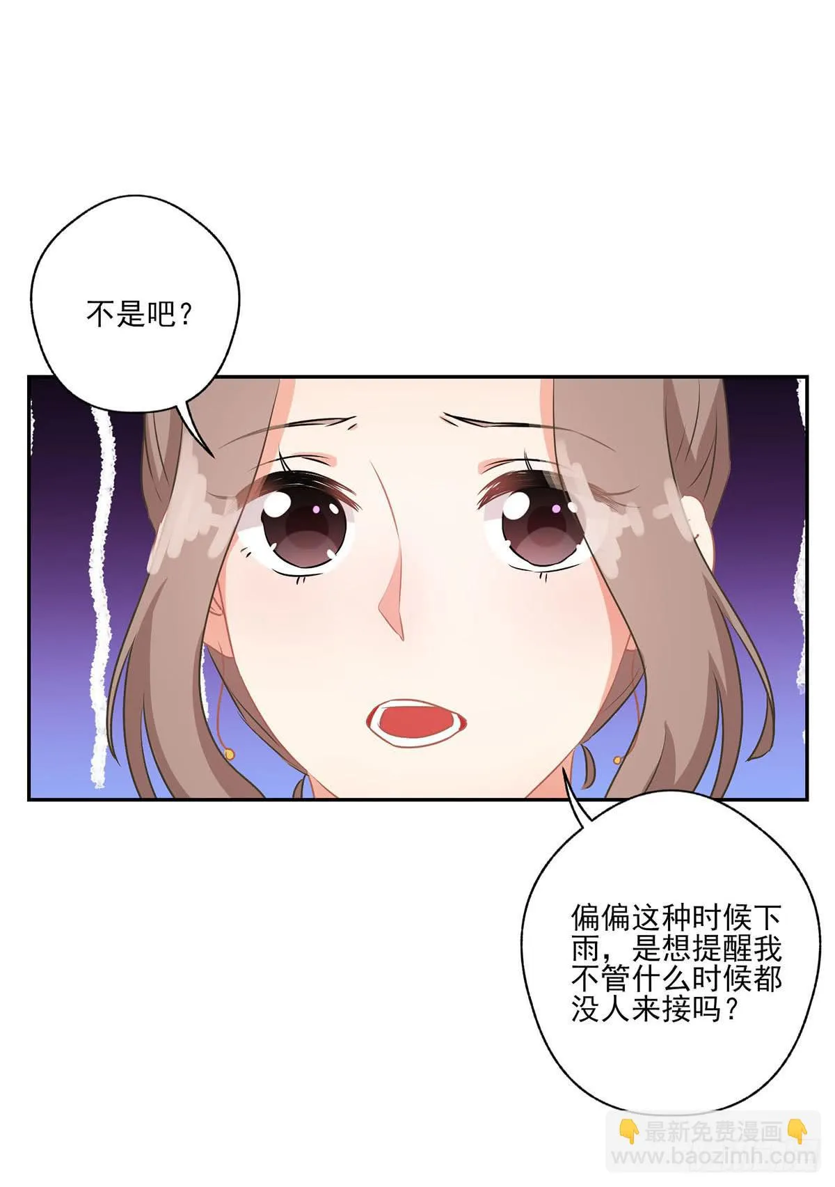 第41话 第25页