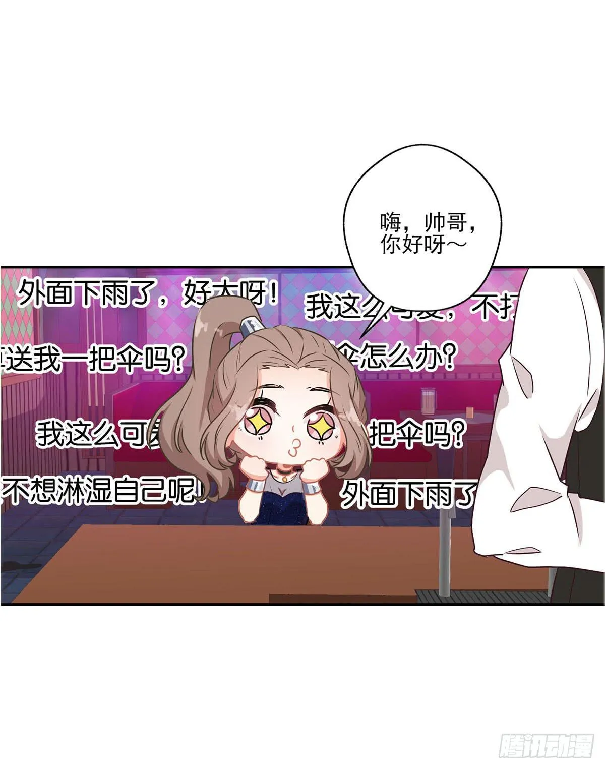 第41话 第28页