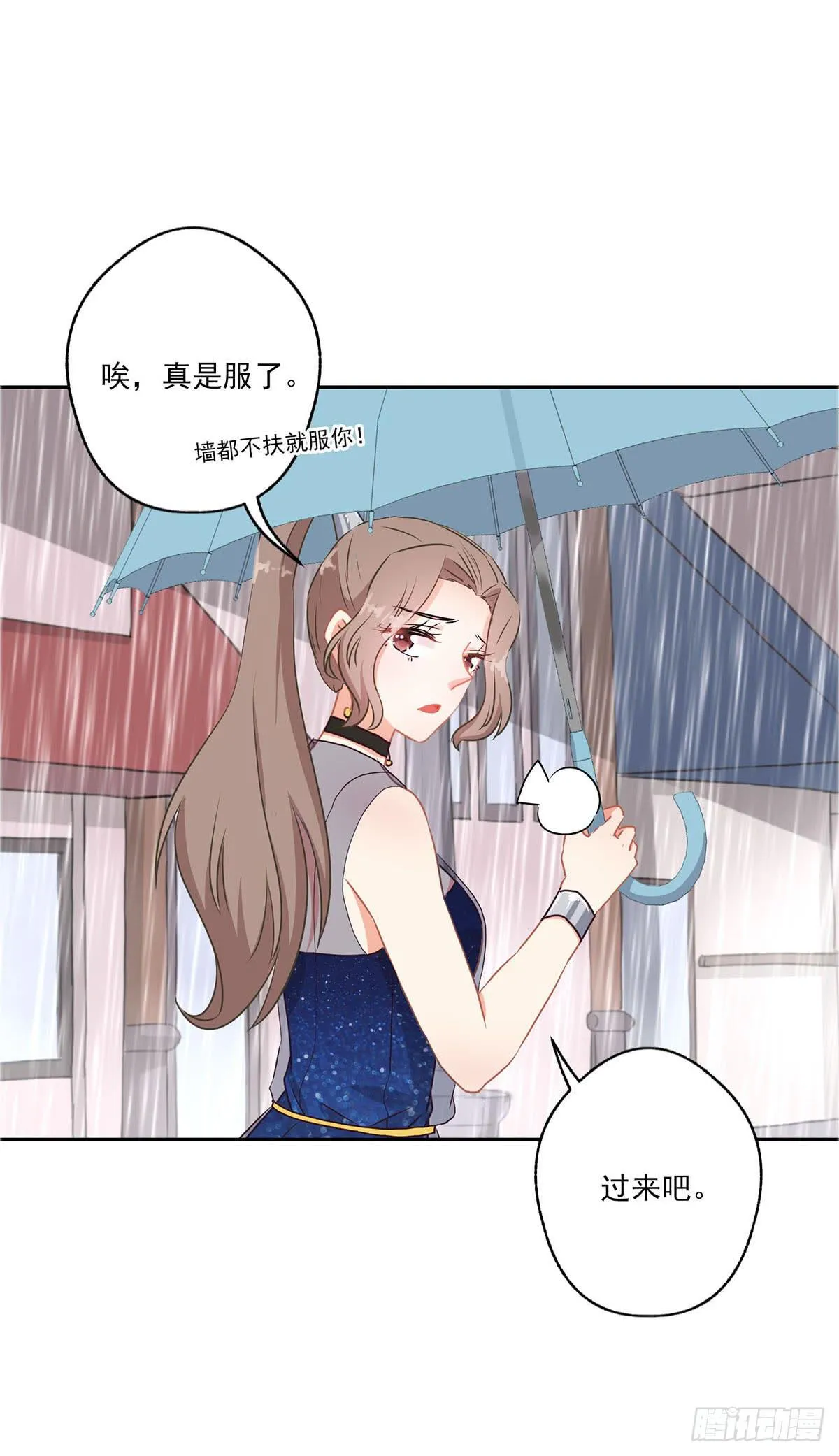 第42话 第8页