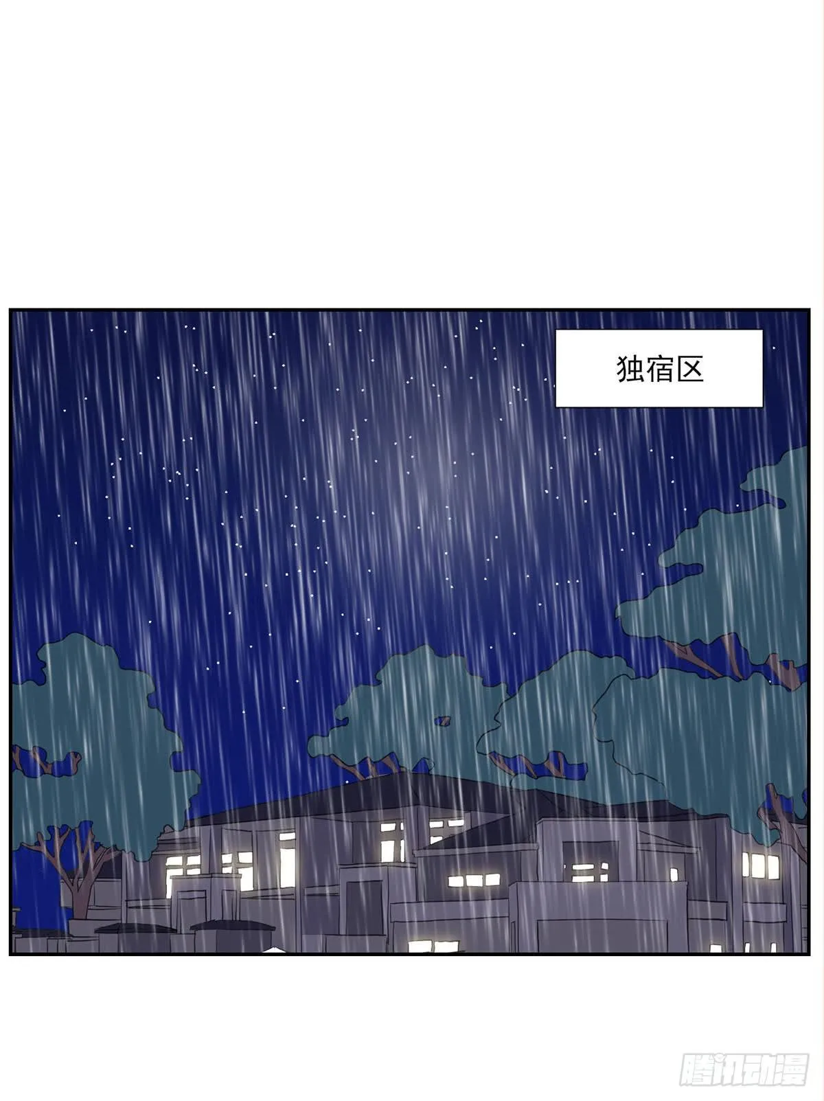 第42话 第17页