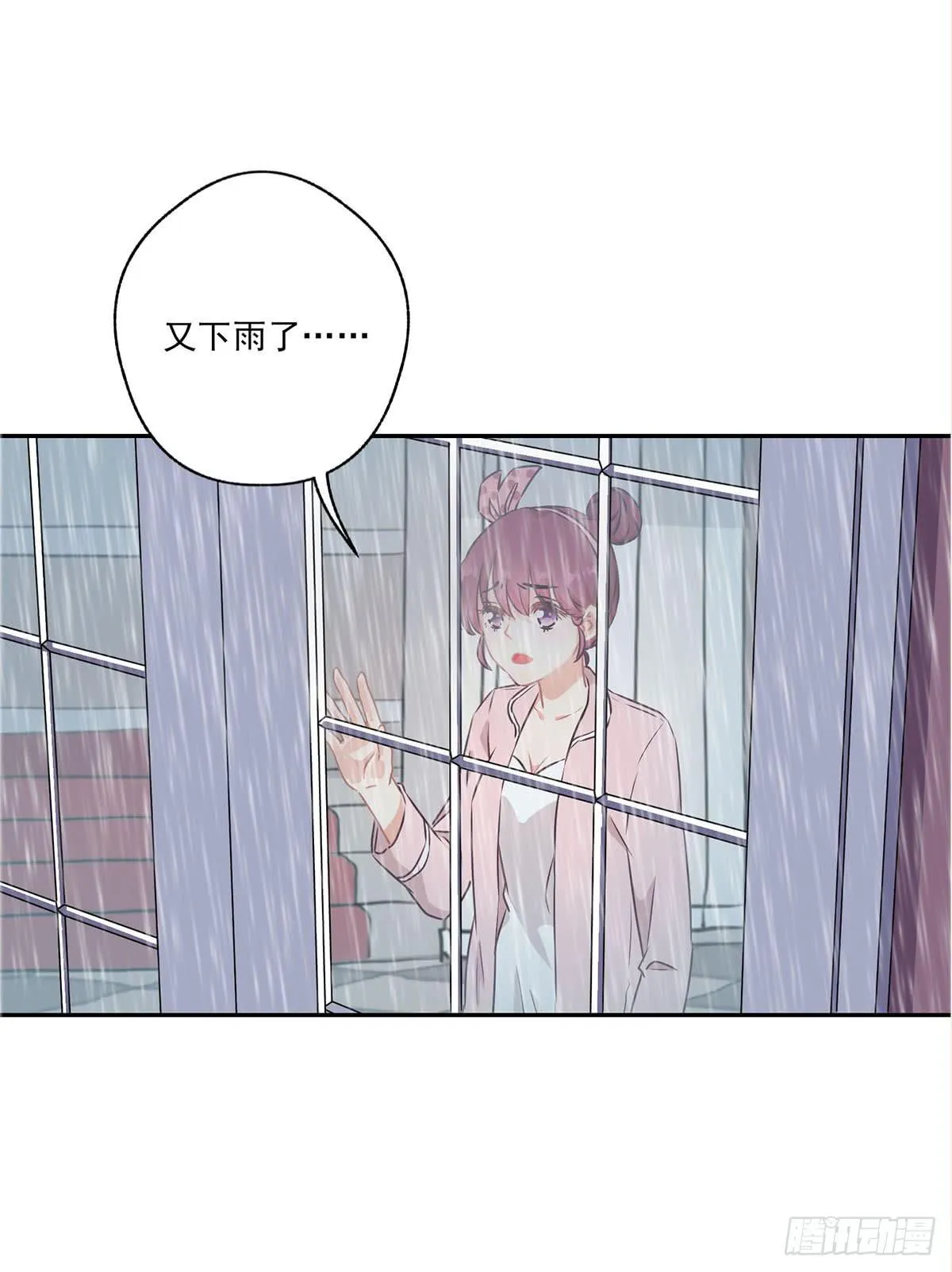 第42话 第18页