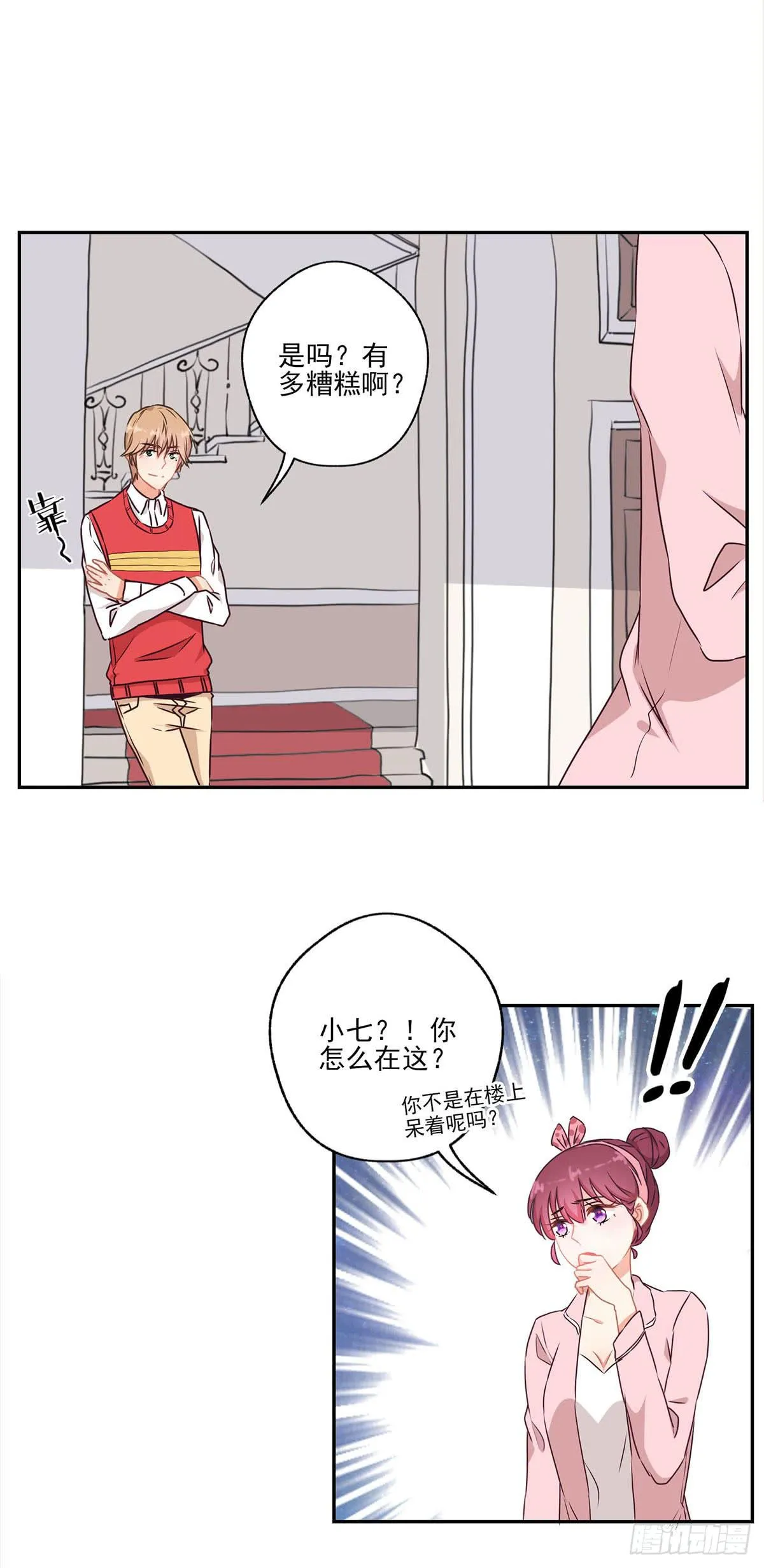 第42话 第22页