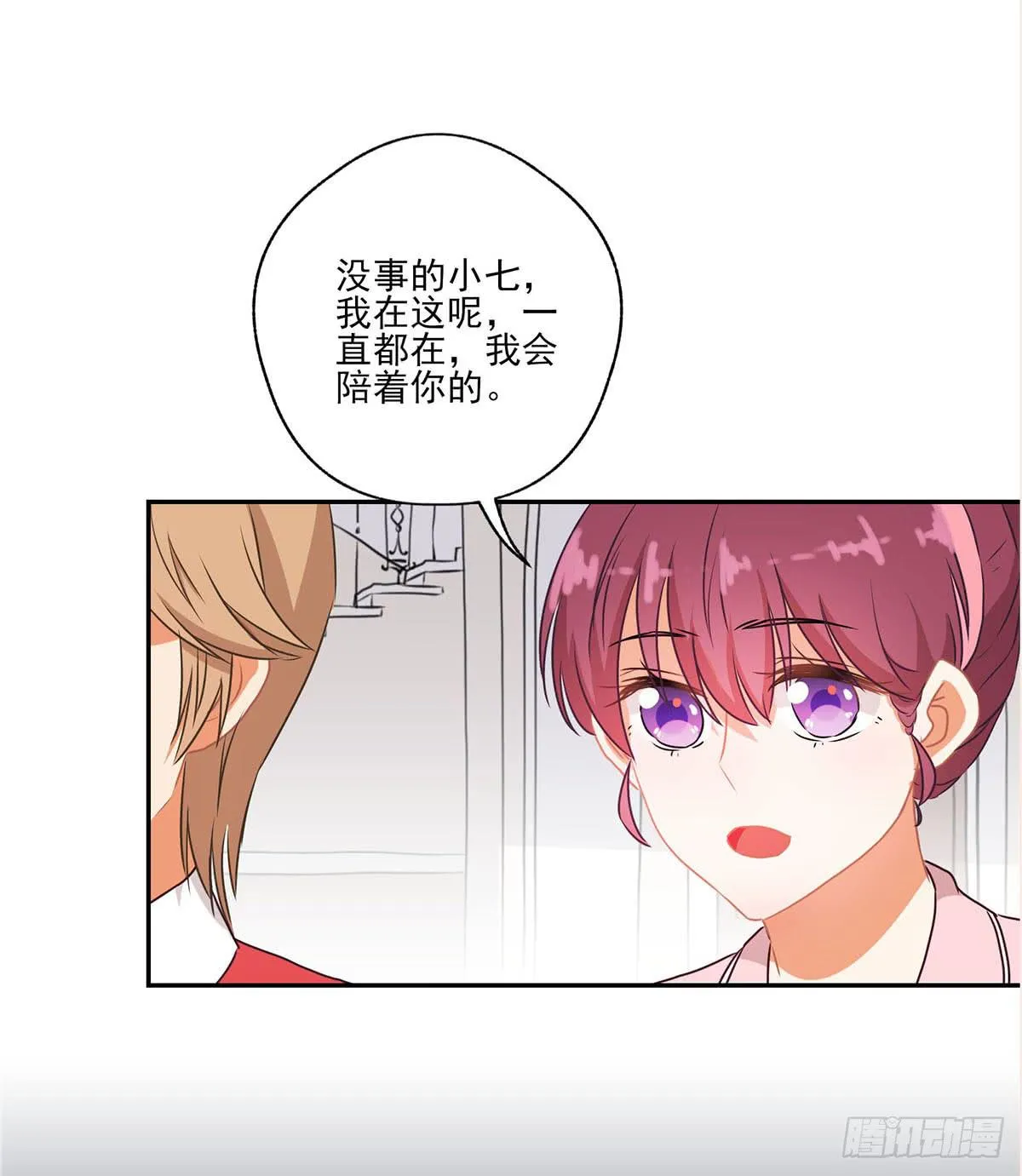 第42话 第32页