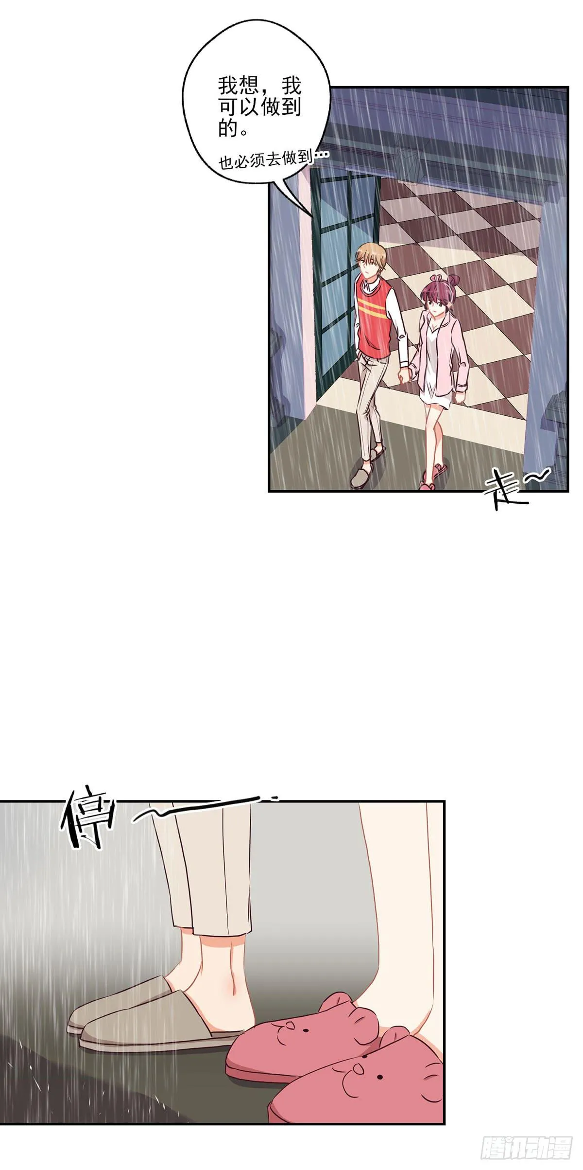 第43话 第4页