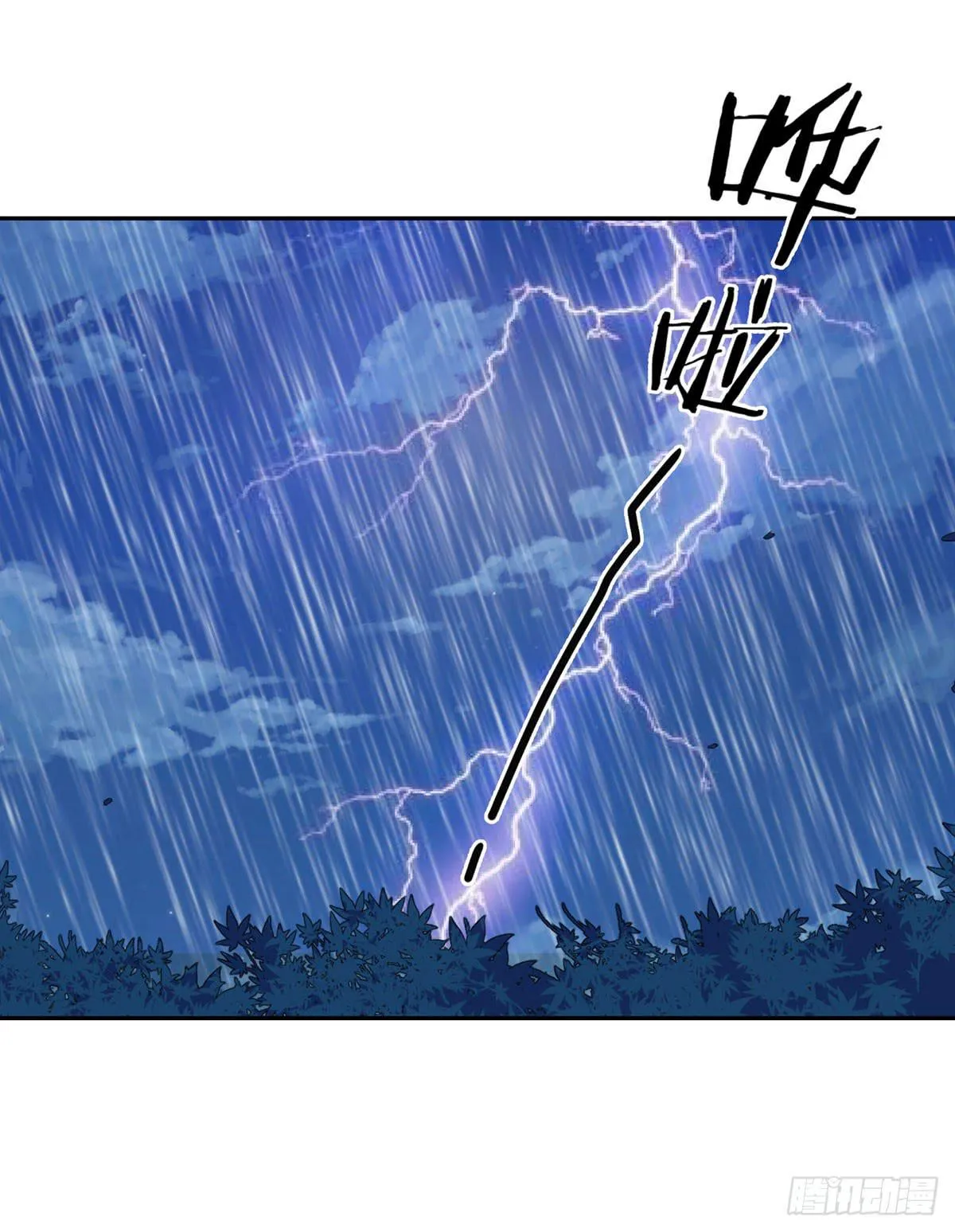 第43话 第25页