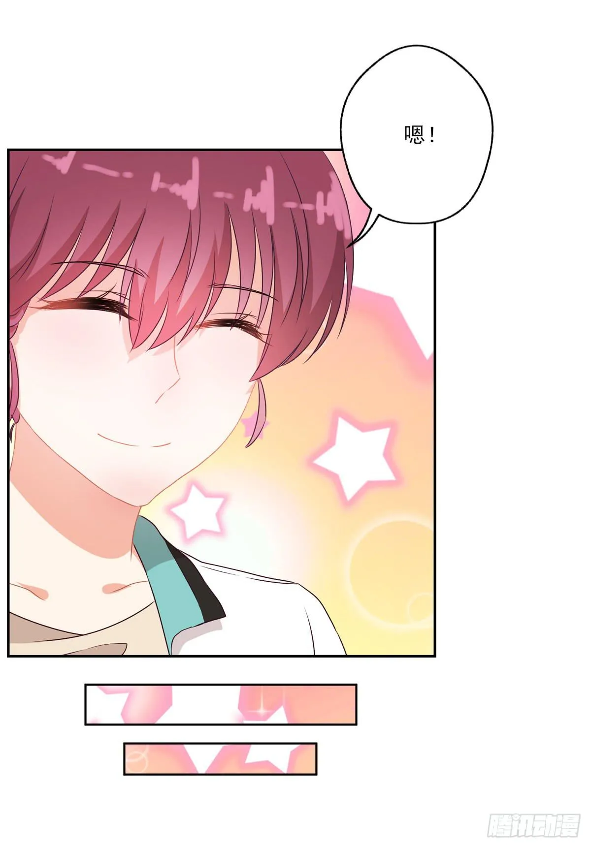 第44话 第12页
