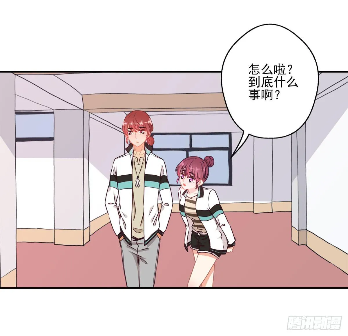 第44话 第13页