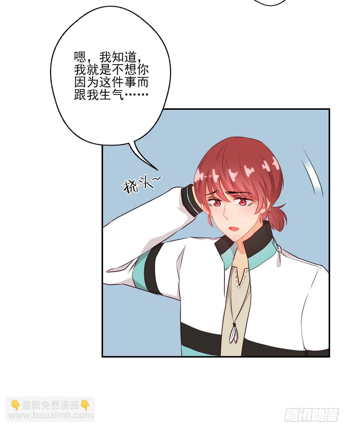 第44话 第17页