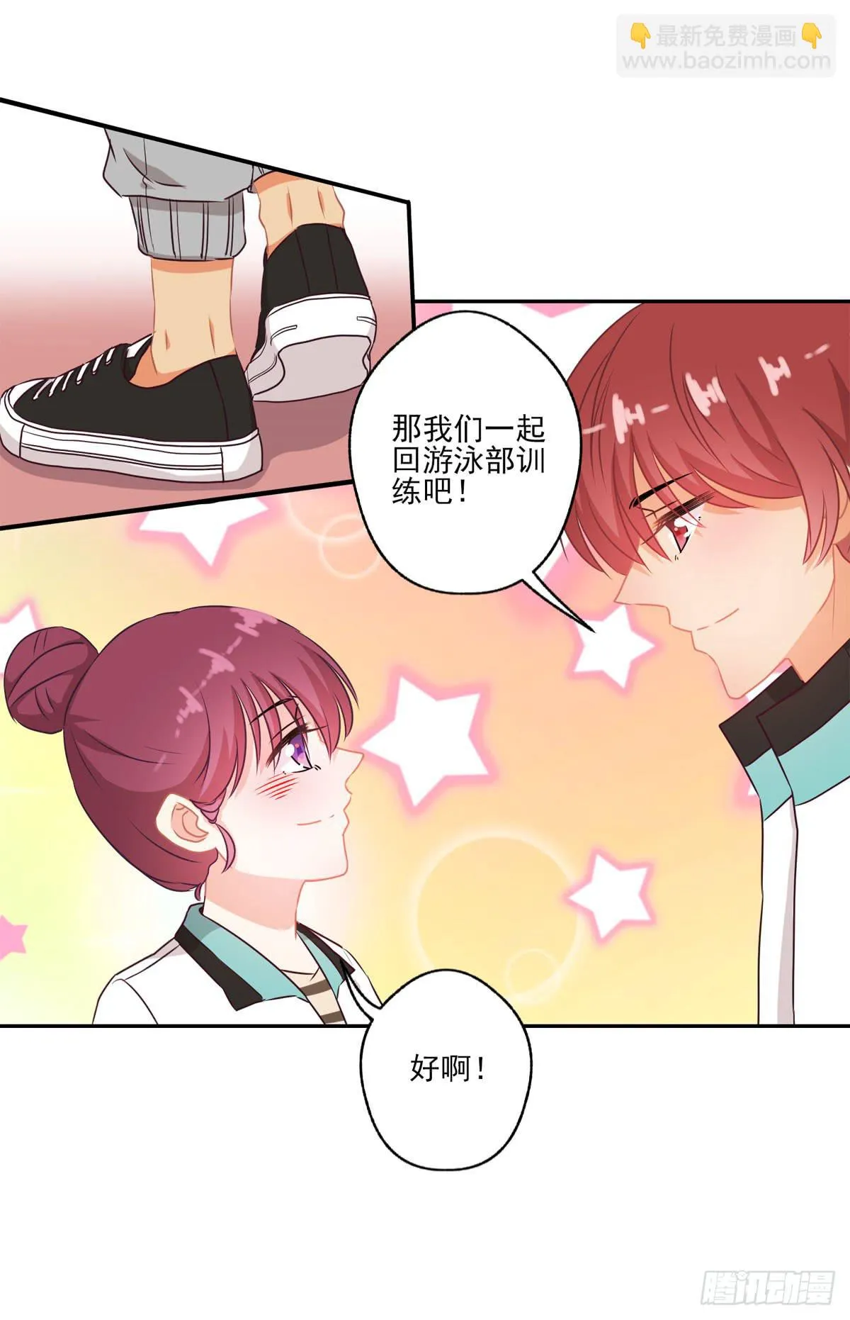 第44话 第20页