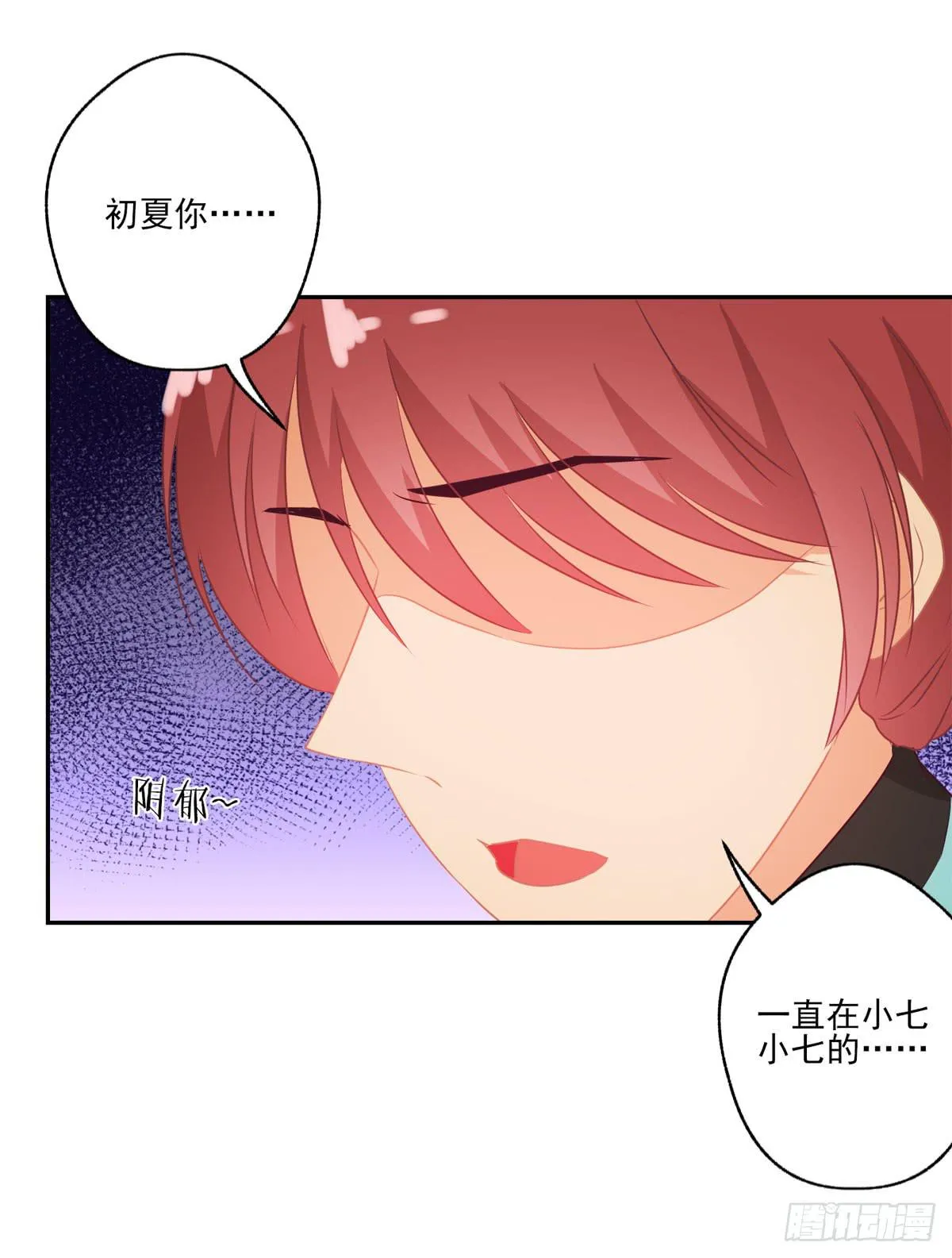 第44话 第23页