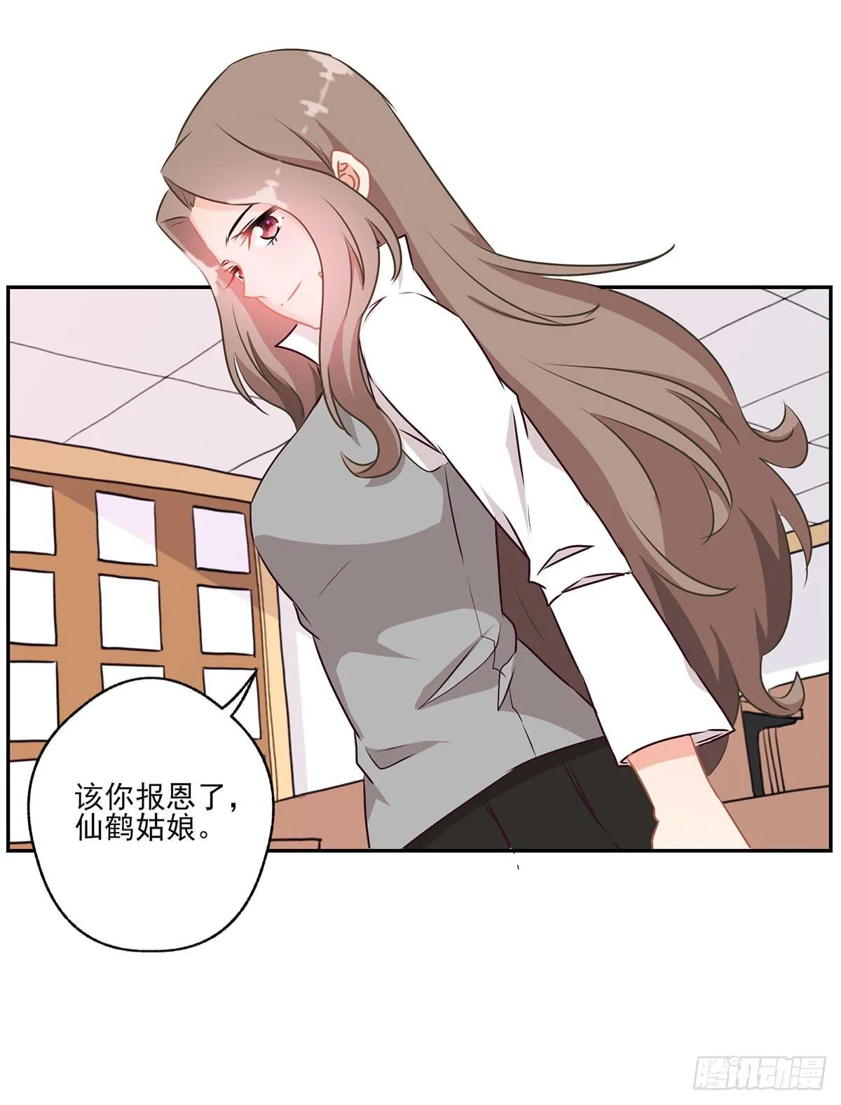 第45话 第26页