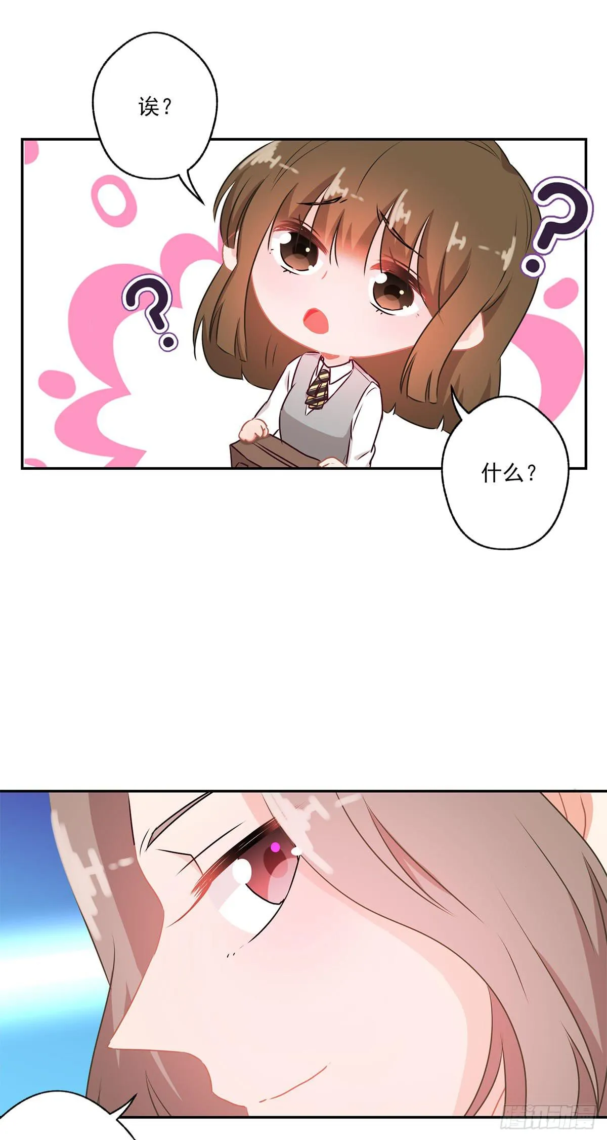 第45话 第27页