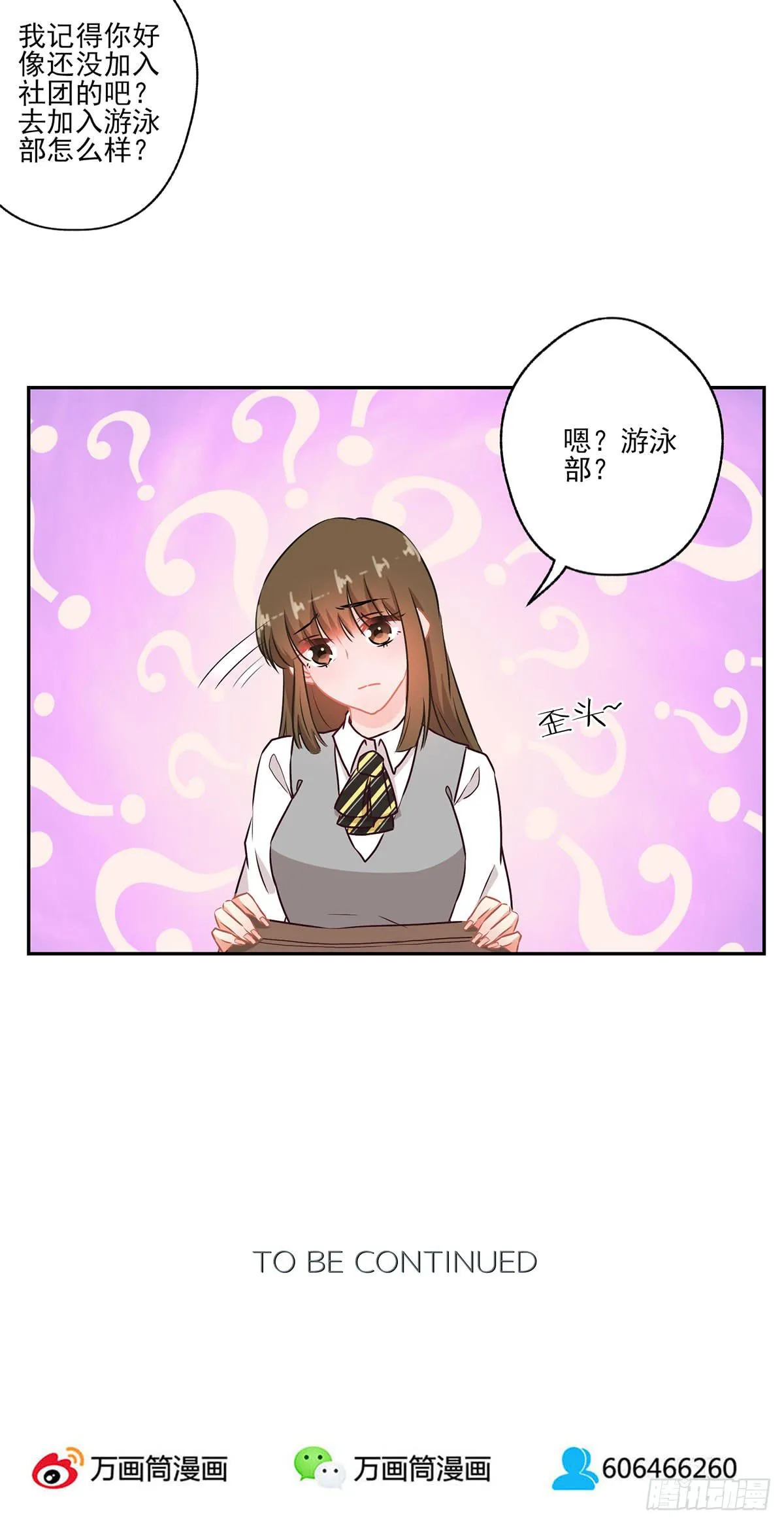 第45话 第28页