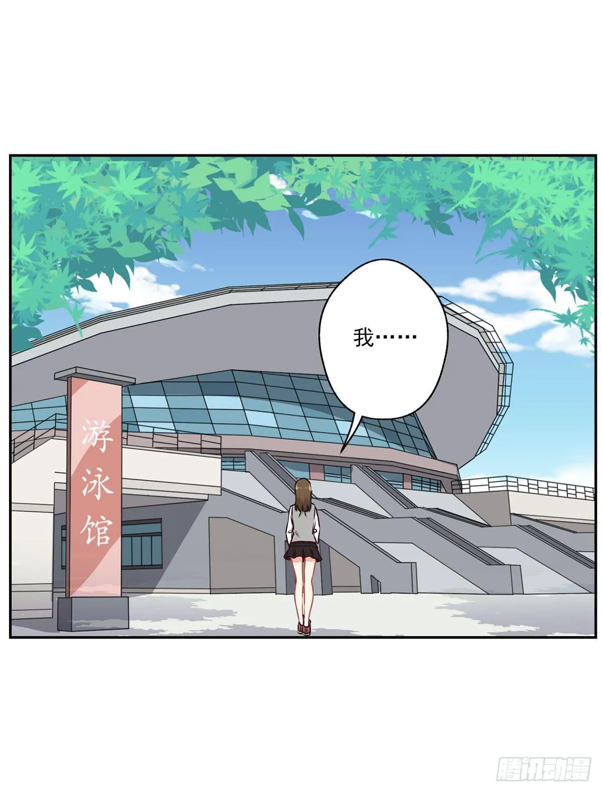 第46话 第3页