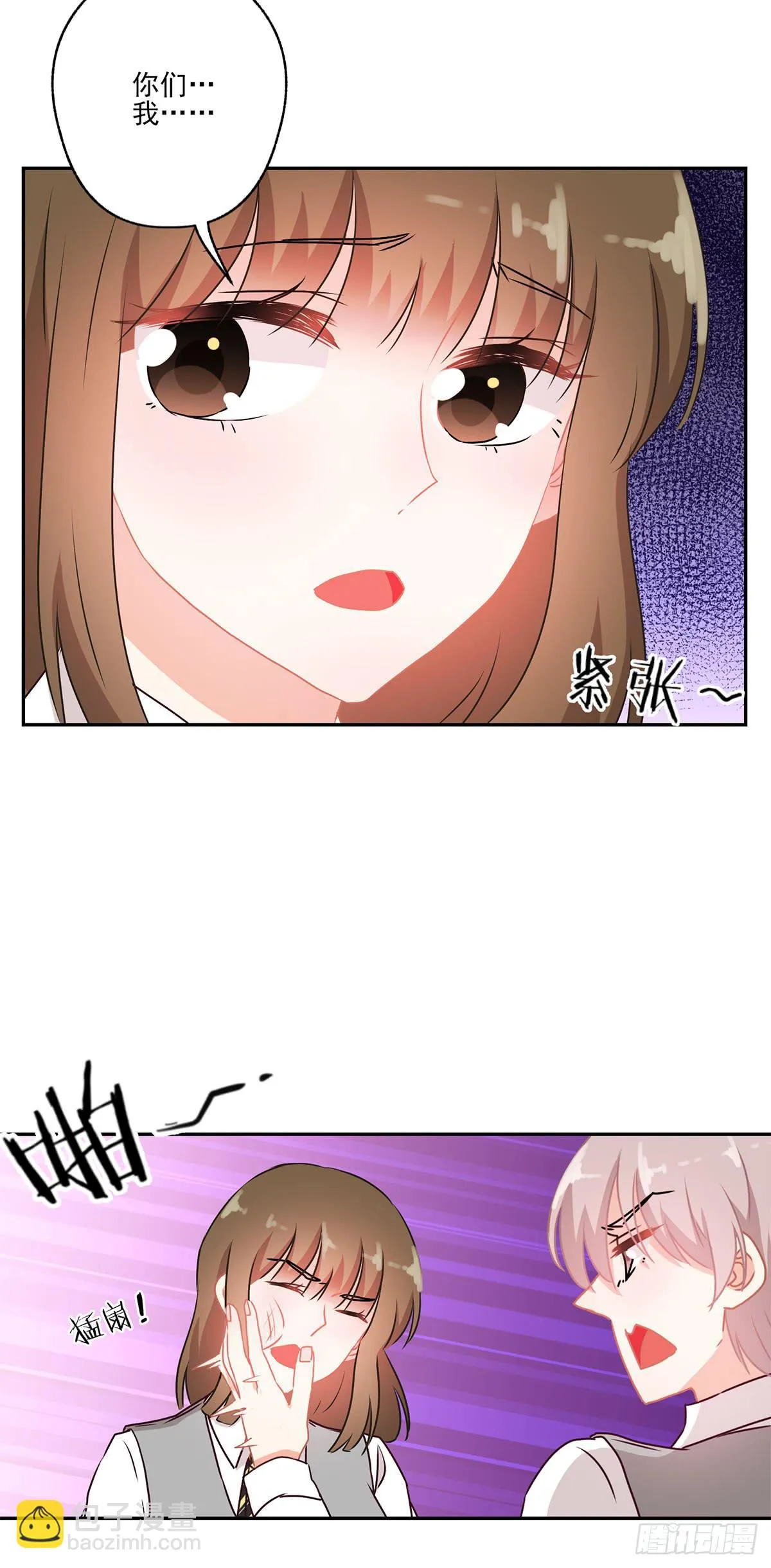 第46话 第11页