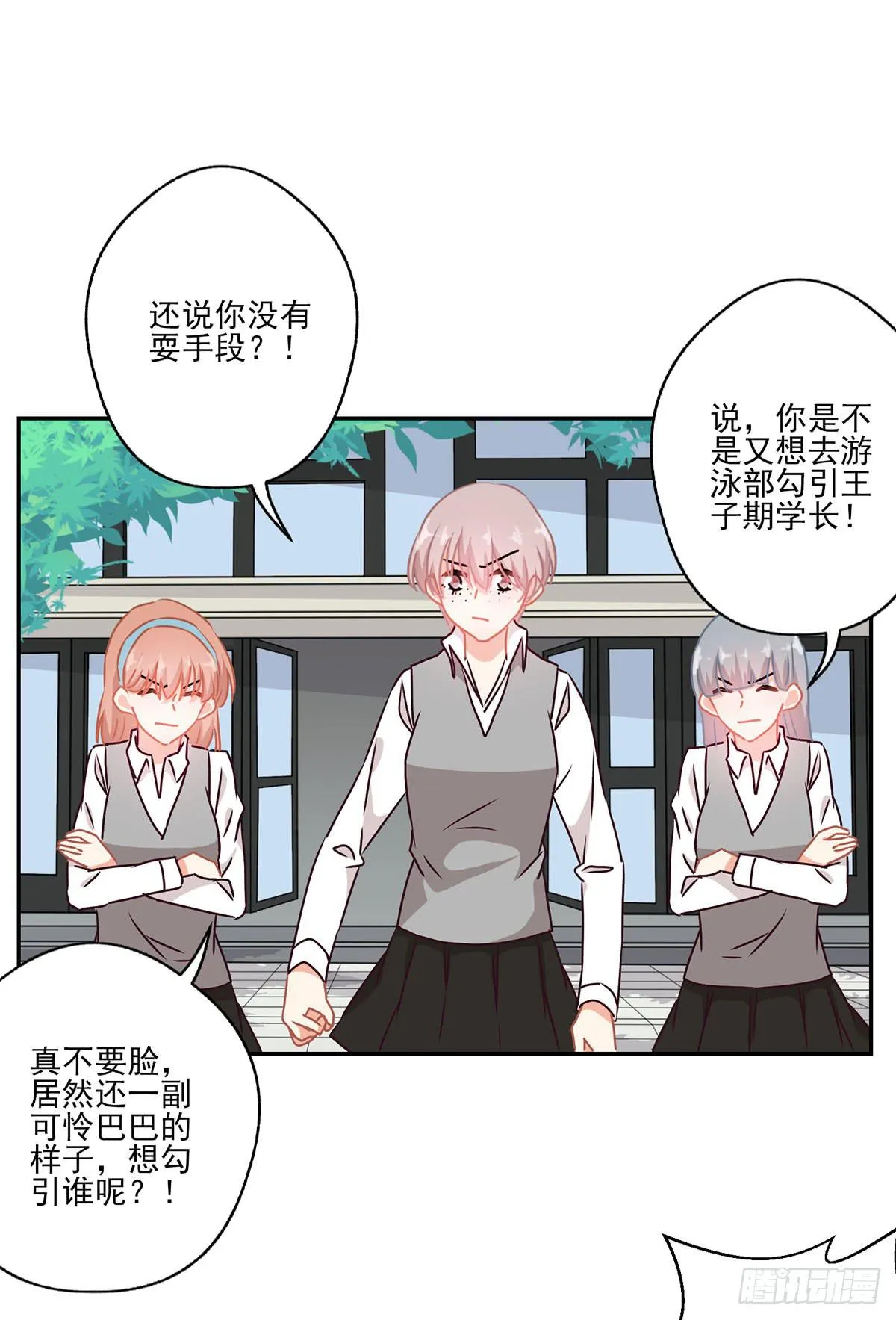 第46话 第12页