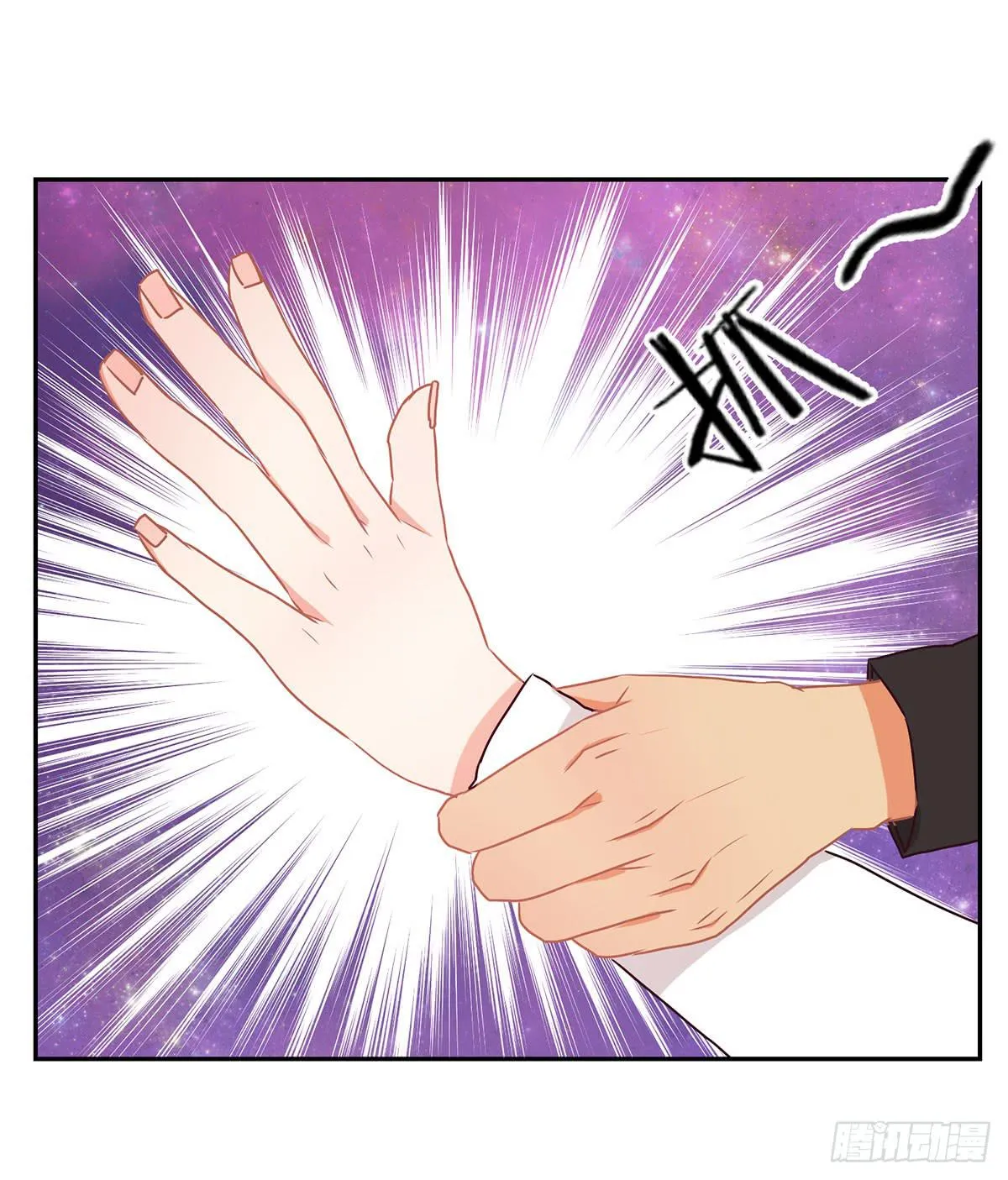 第46话 第14页