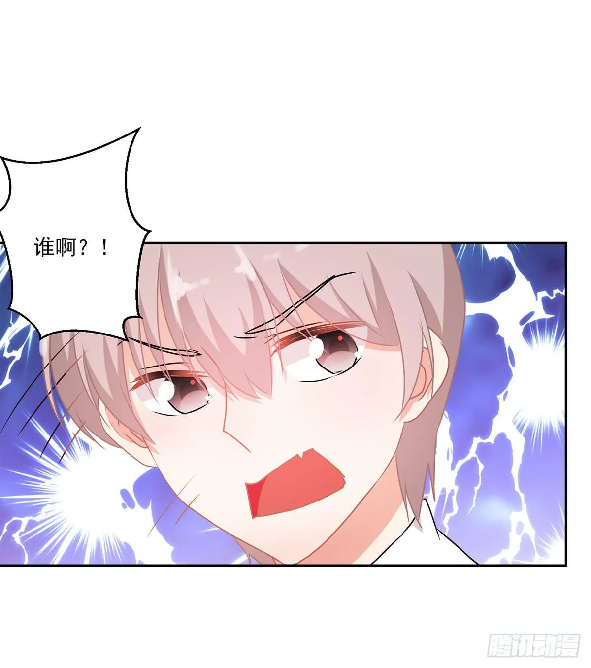 第46话 第15页