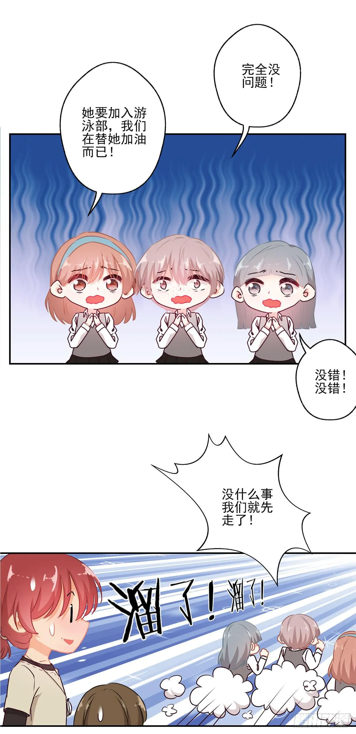 第46话 第19页