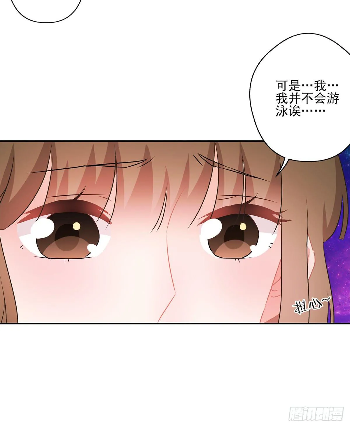 第46话 第28页
