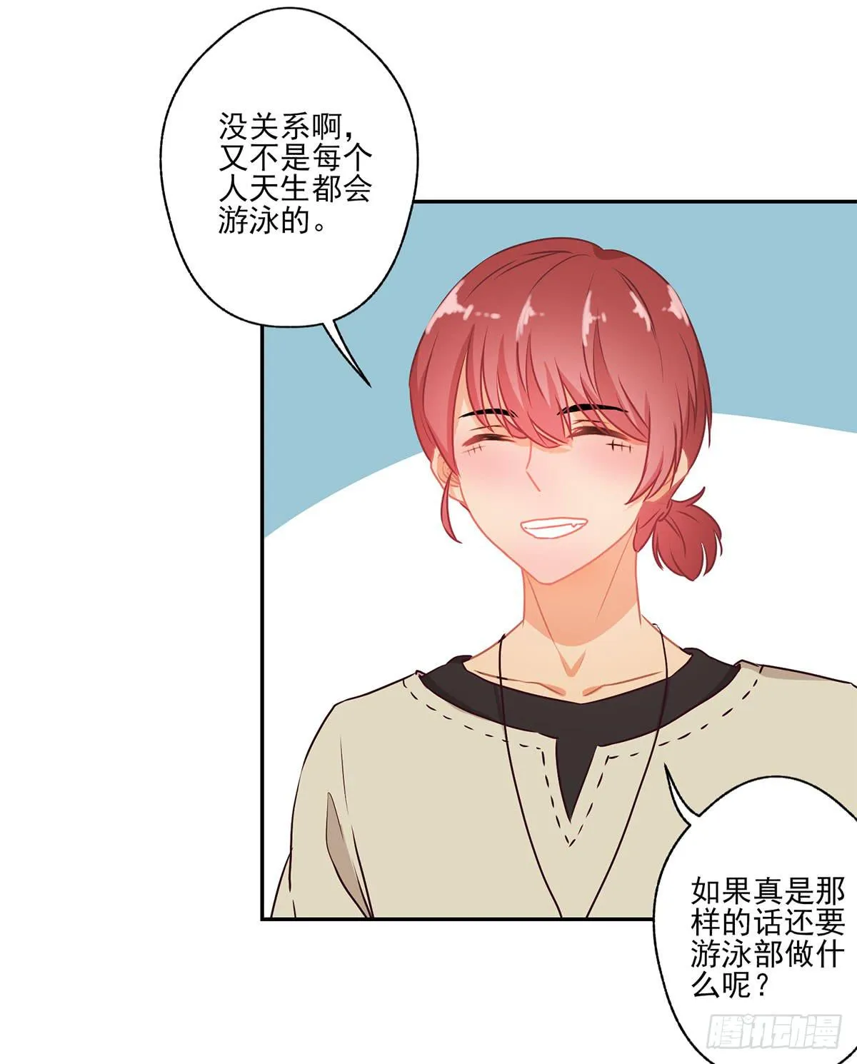 第46话 第29页