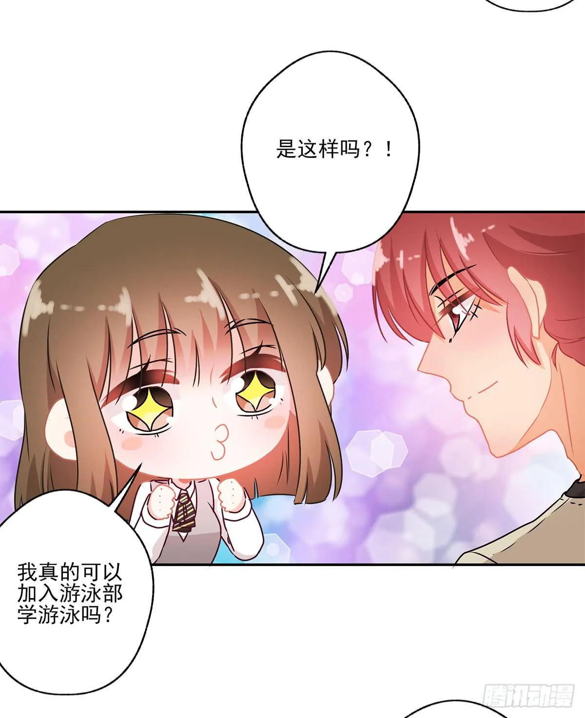 第46话 第30页