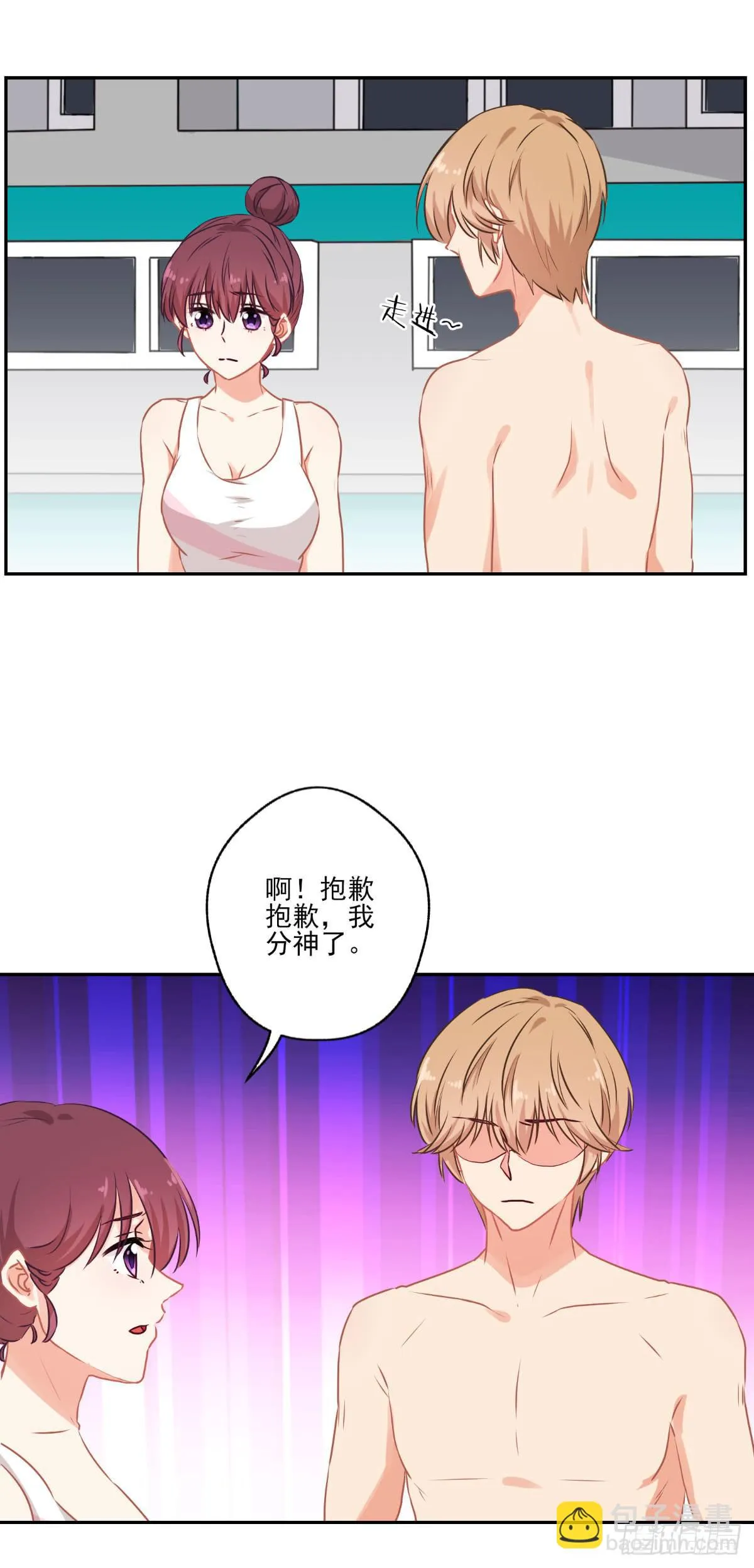 第48话 第4页