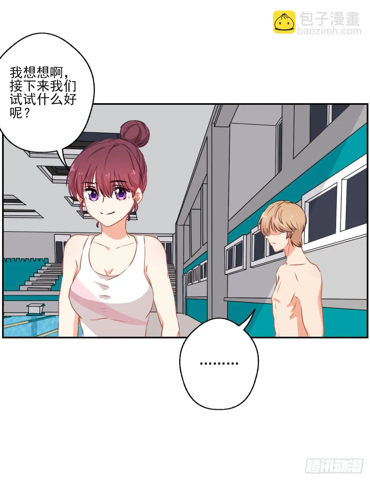 第48话 第6页