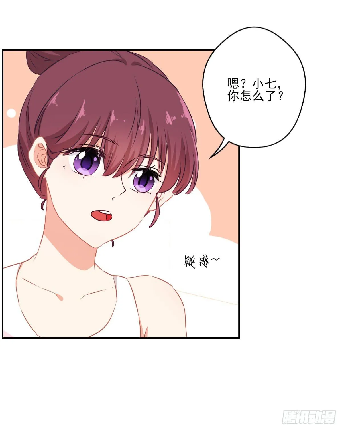 第48话 第7页