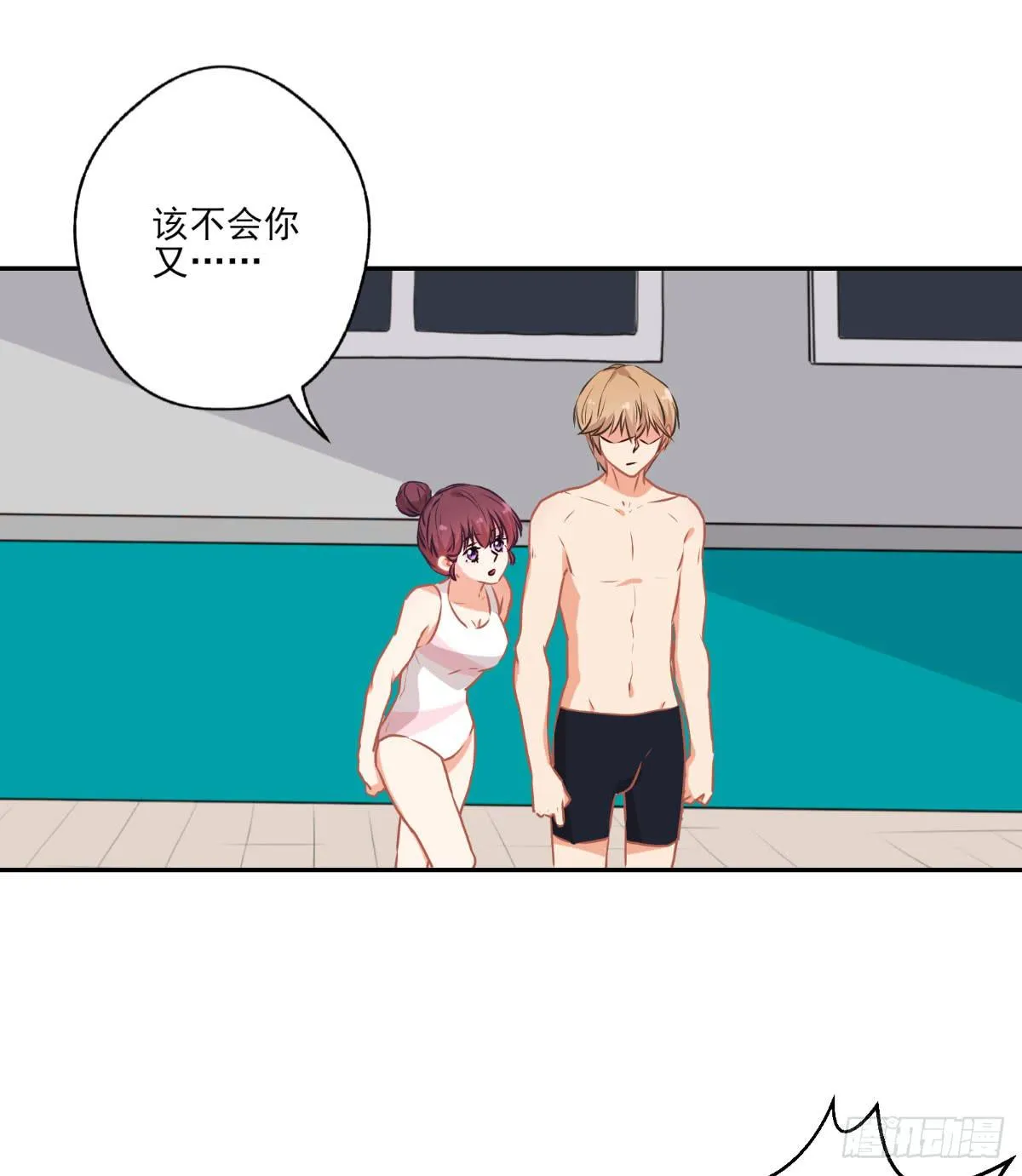 第48话 第8页