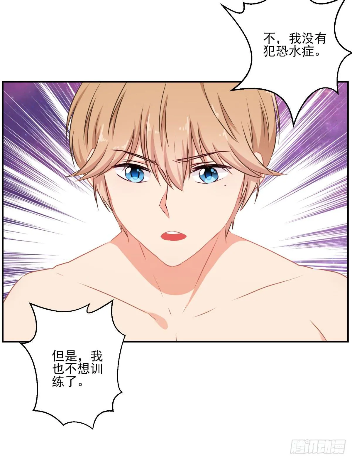 第48话 第9页