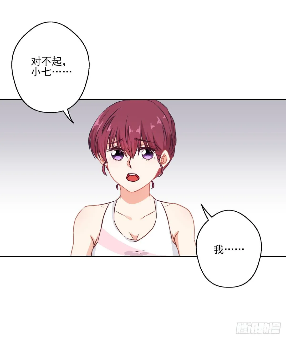 第48话 第12页