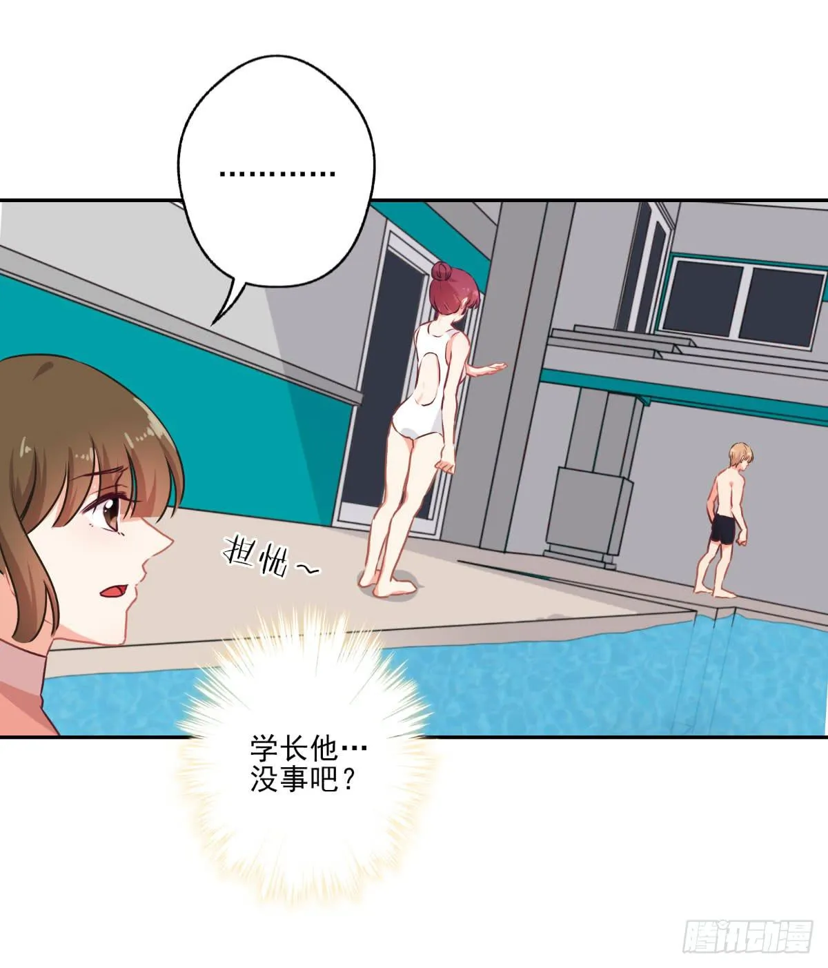 第48话 第13页