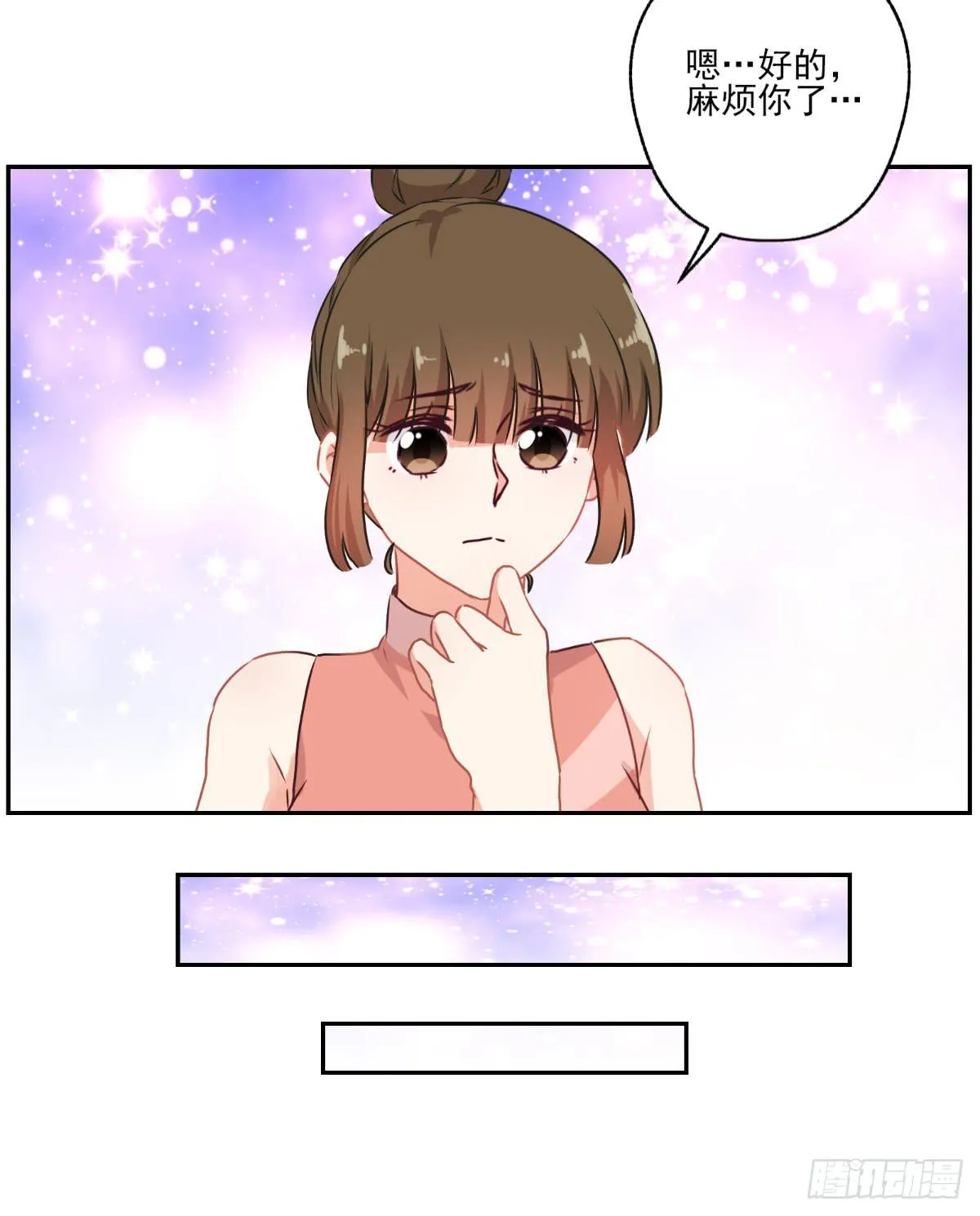 第48话 第16页