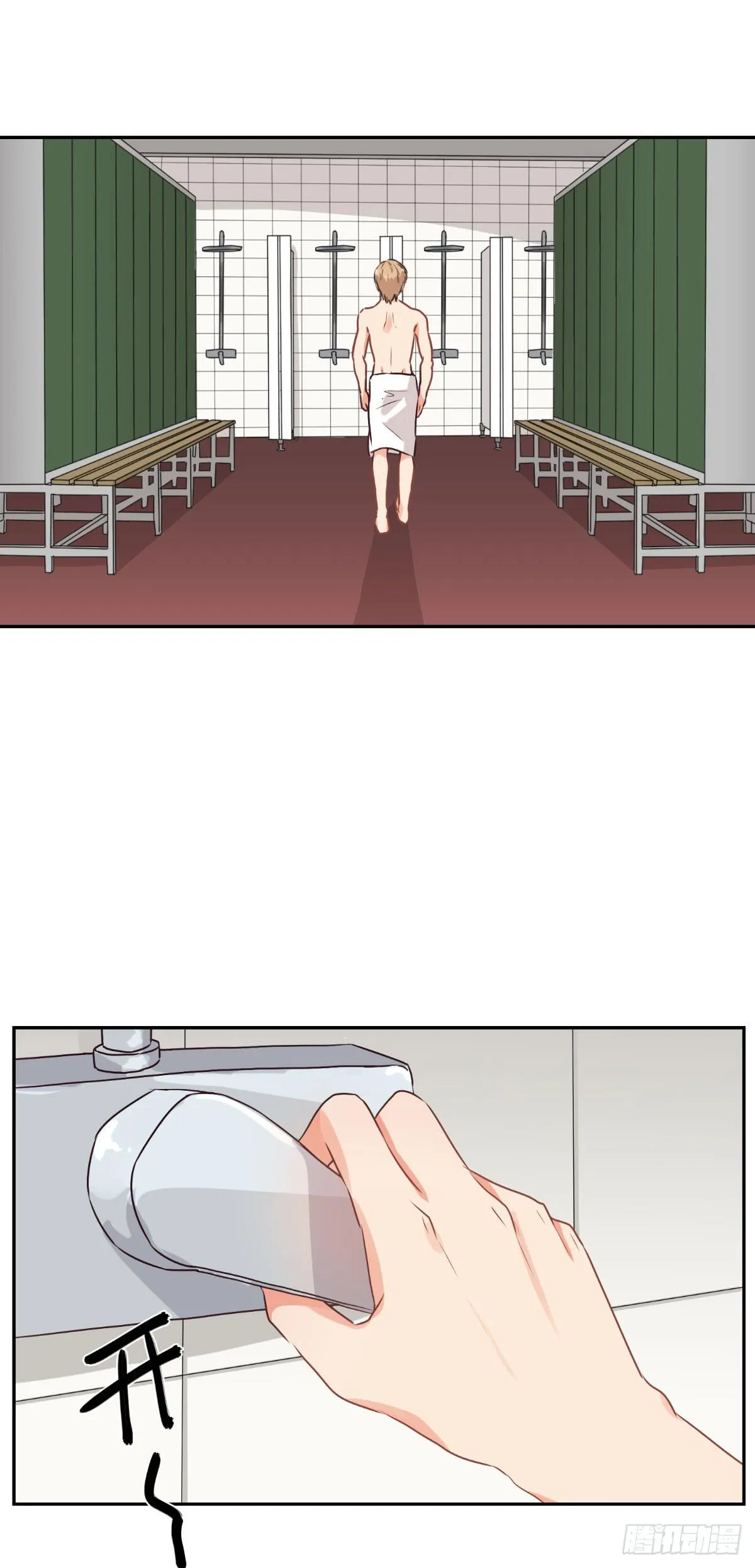 第48话 第19页