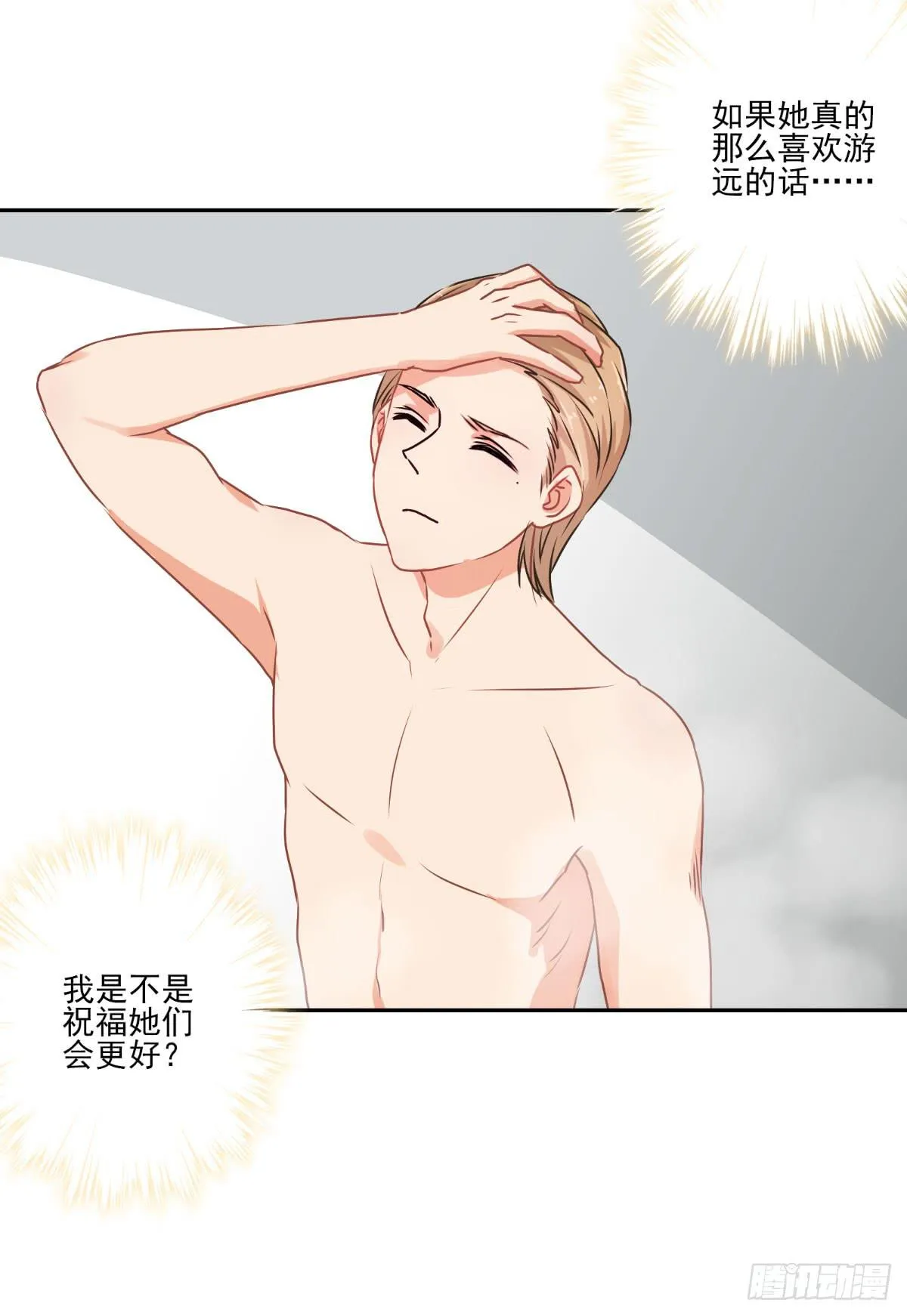 第48话 第21页