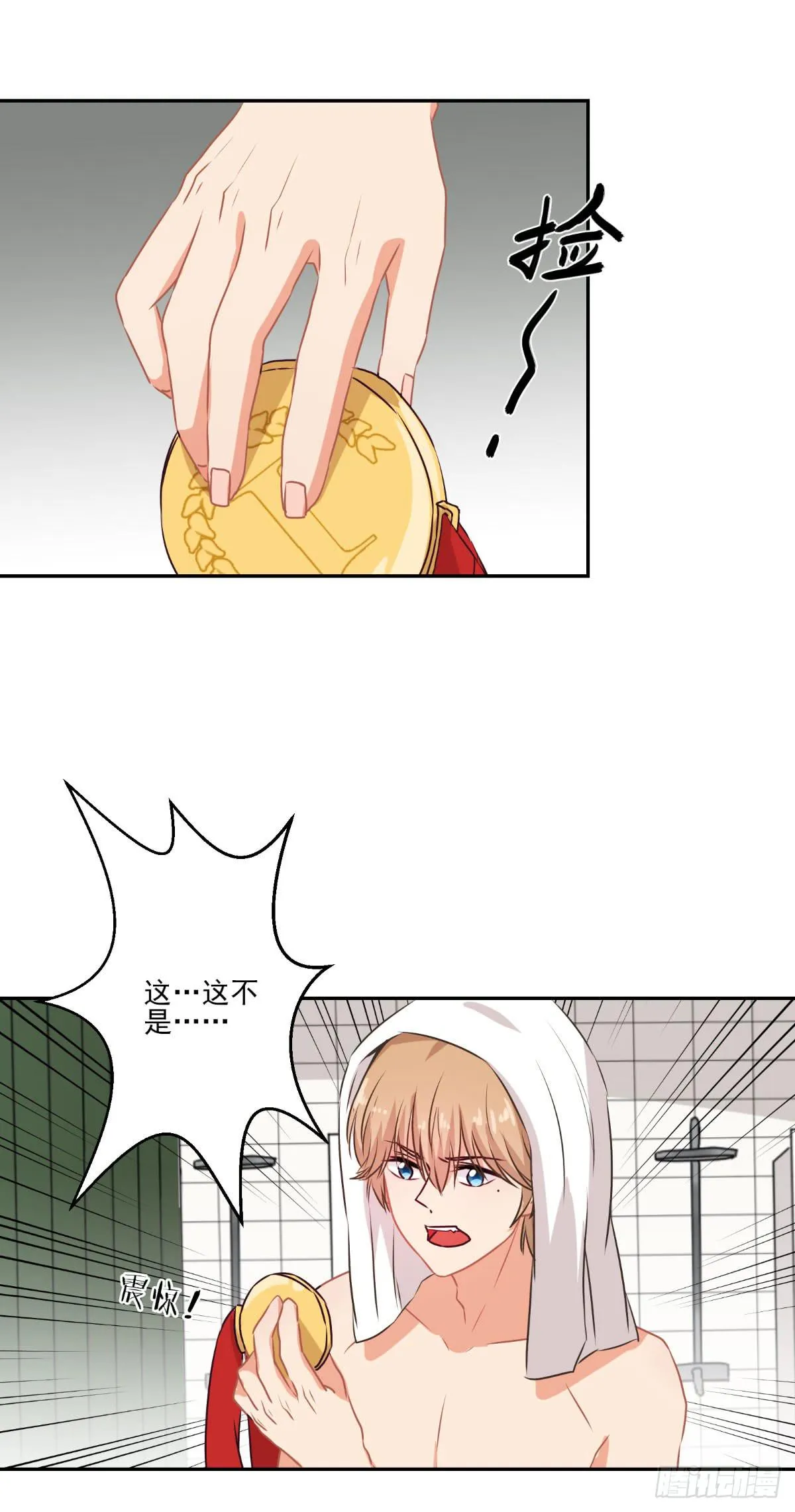 第48话 第26页