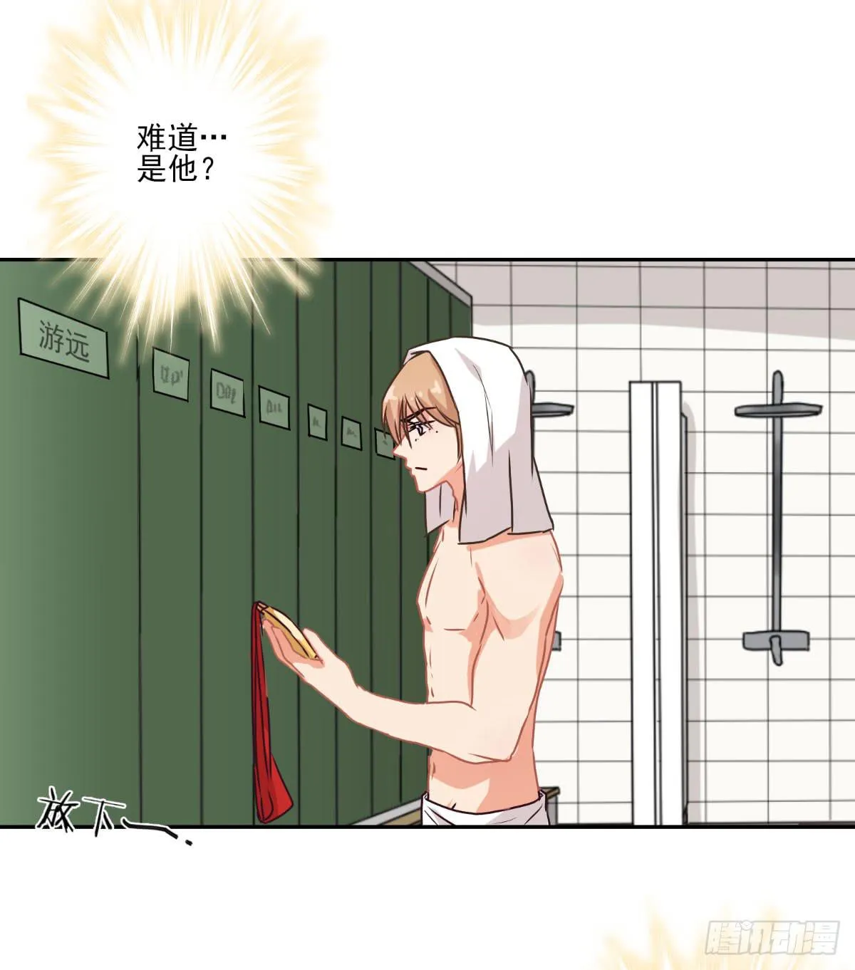 第48话 第28页