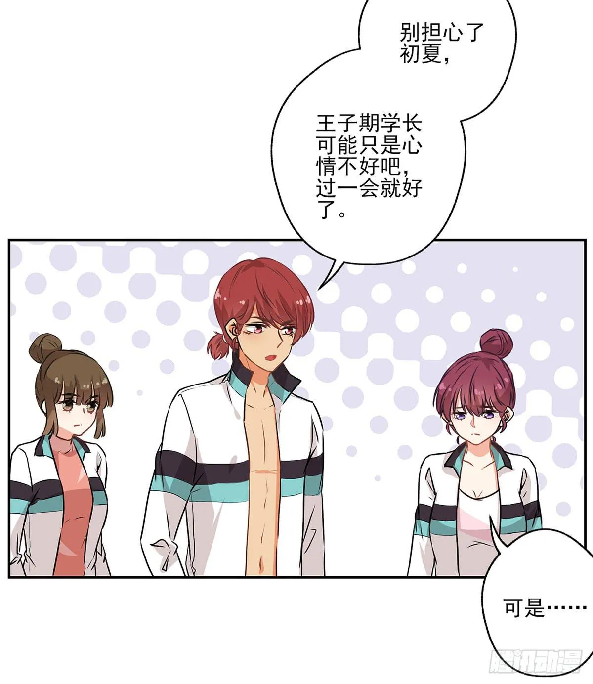 第49话 第4页