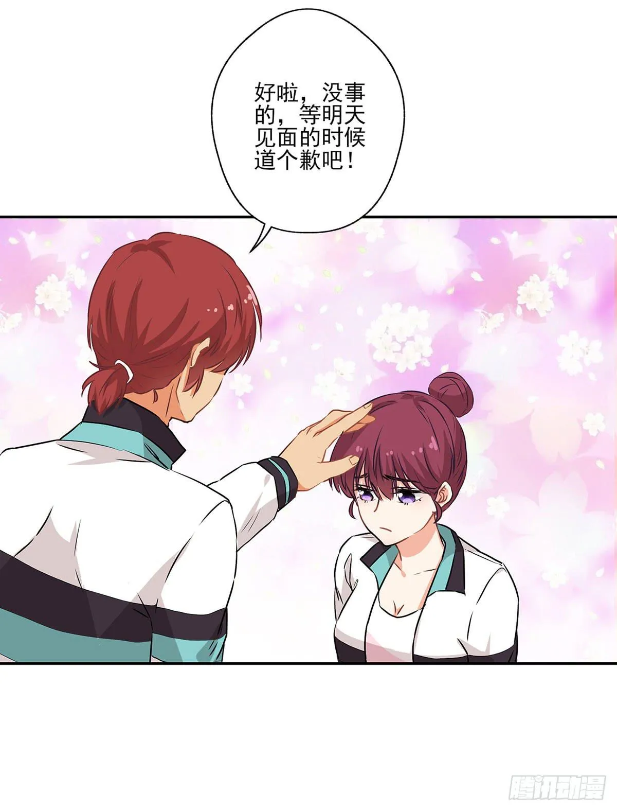 第49话 第5页