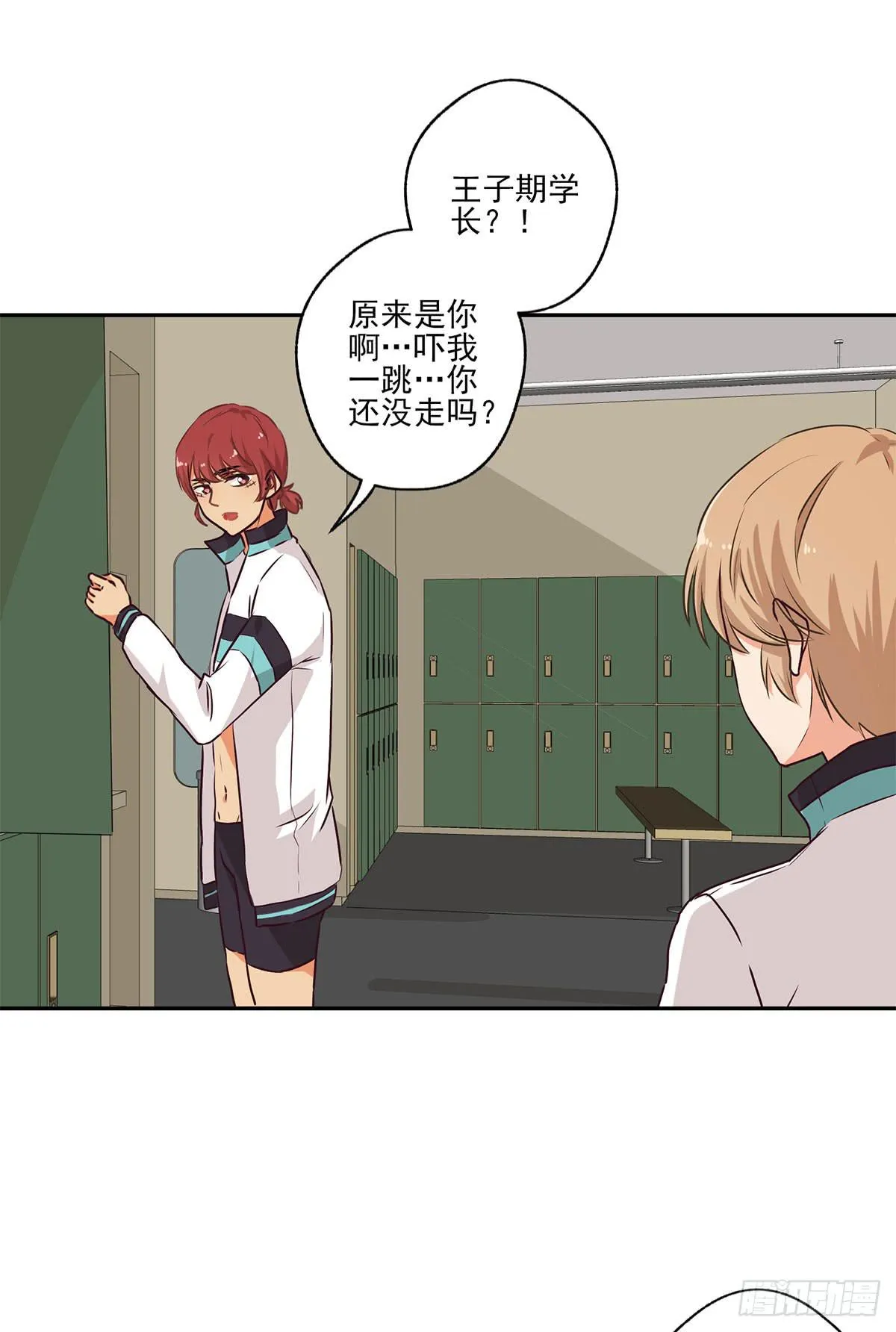 第49话 第10页